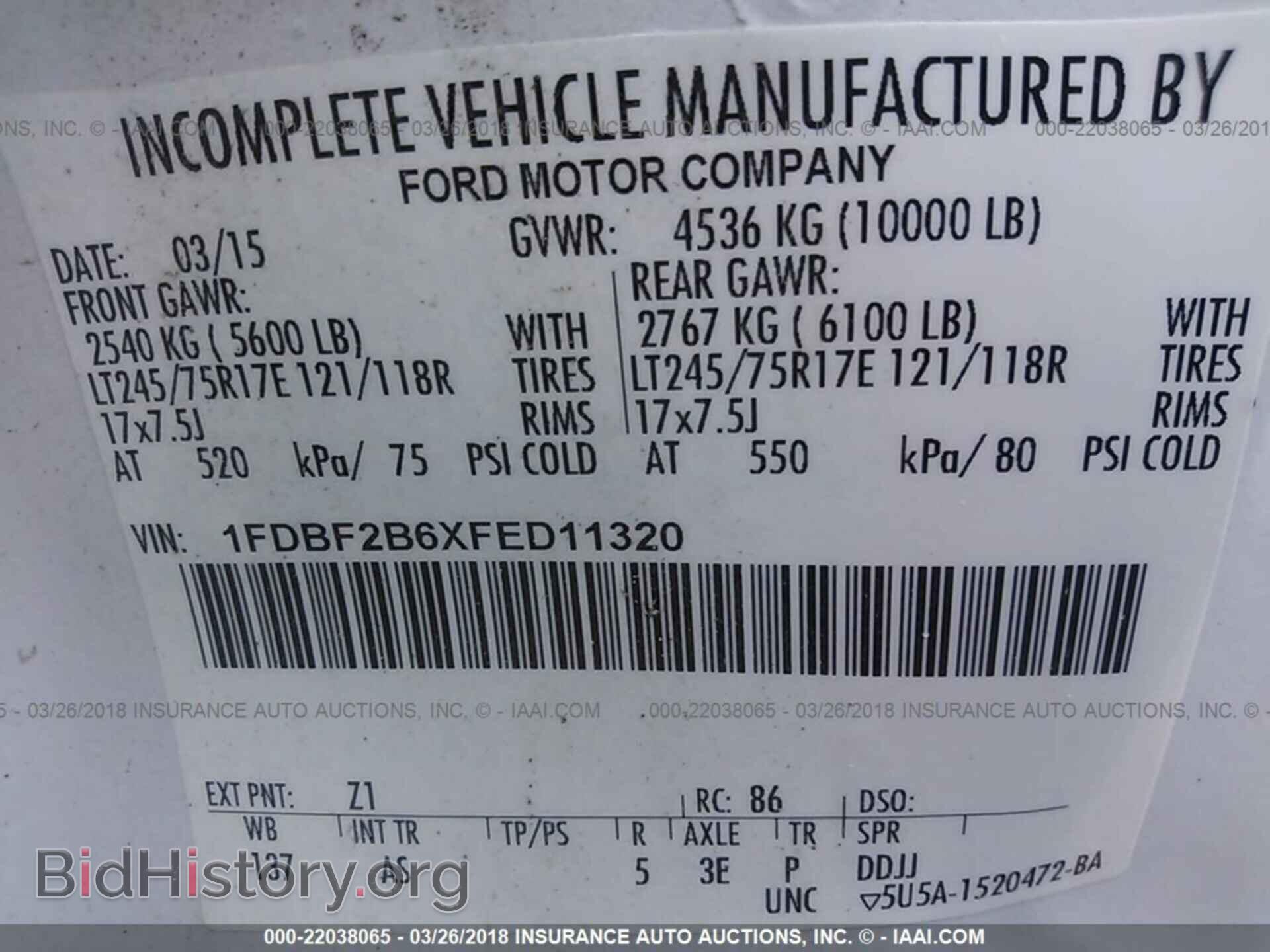 2015 Ford F250 - VIN: 1FDBF2B6XFED11320 - Фото 9