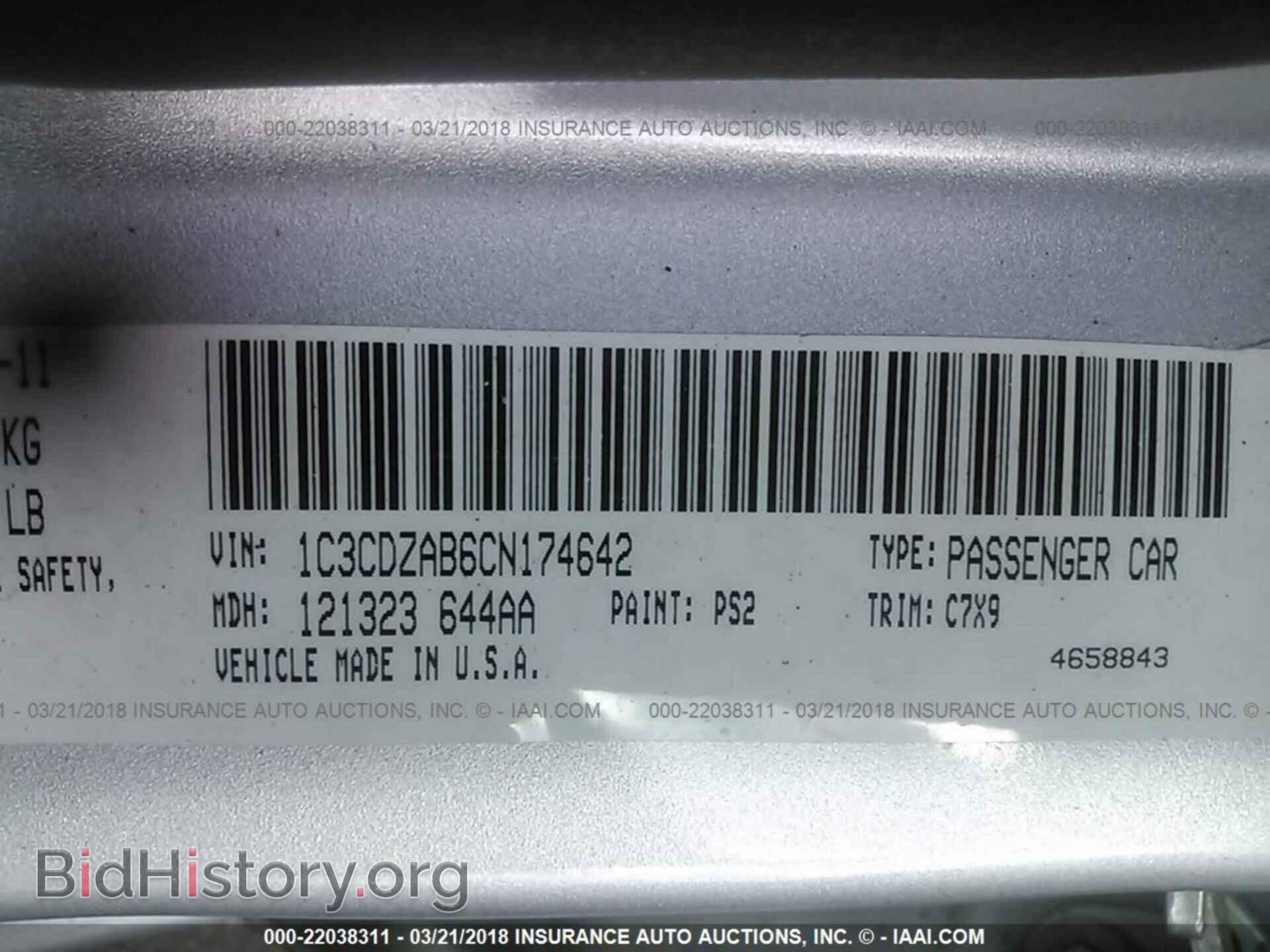 2012 Dodge Avenger - VIN: 1C3CDZAB6CN174642 - Photo 9