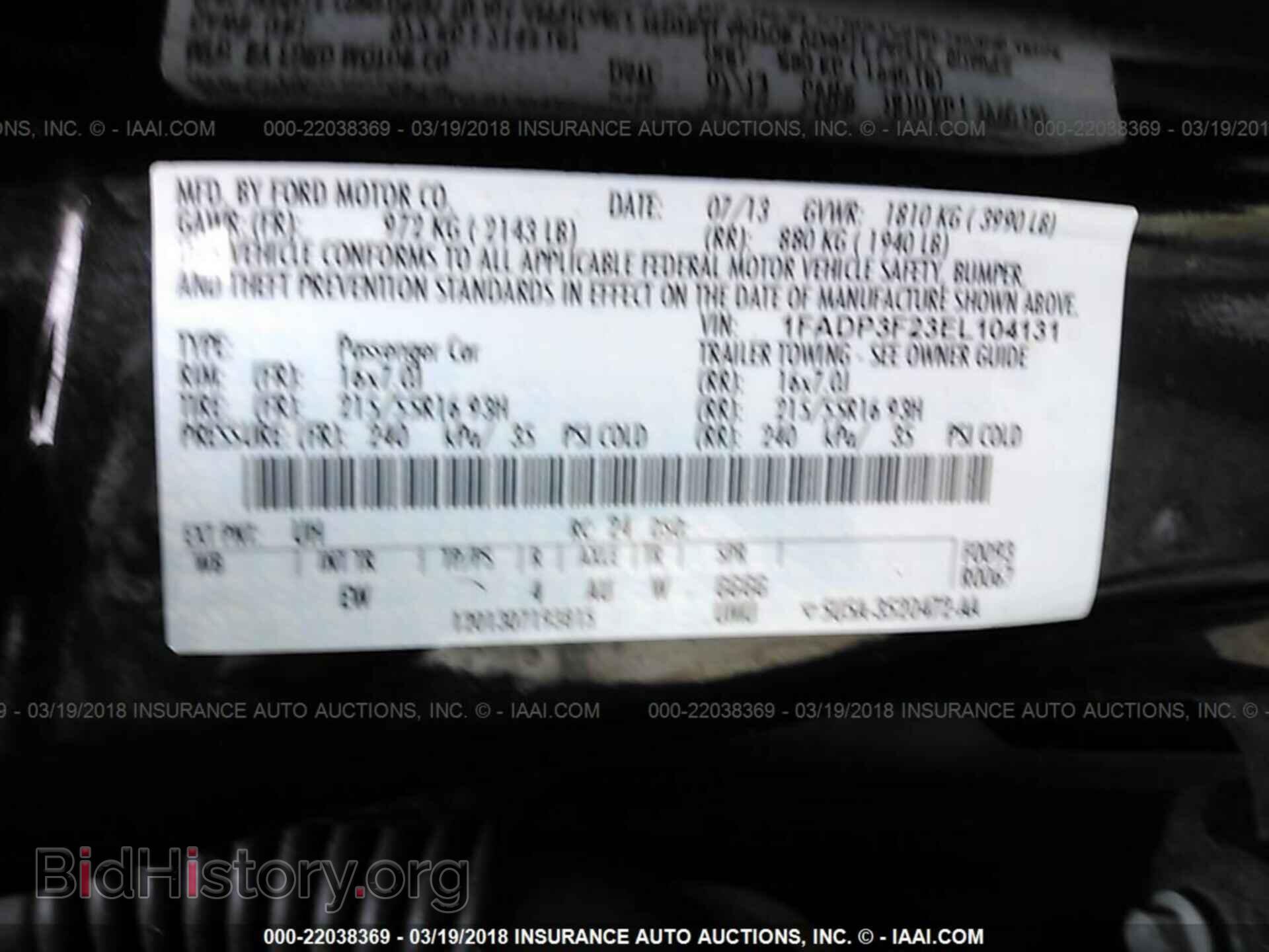 2014 Ford Focus - VIN: 1FADP3F23EL104131 - Photo 9
