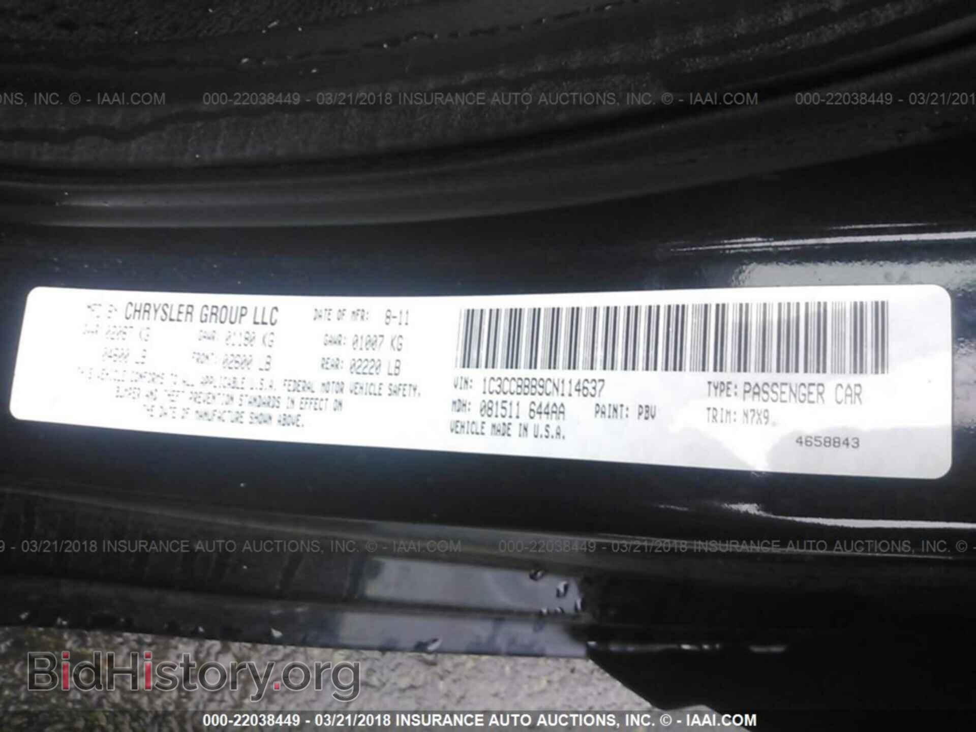 2012 Chrysler 200 - VIN: 1C3CCBBB9CN114637 - Фото 9