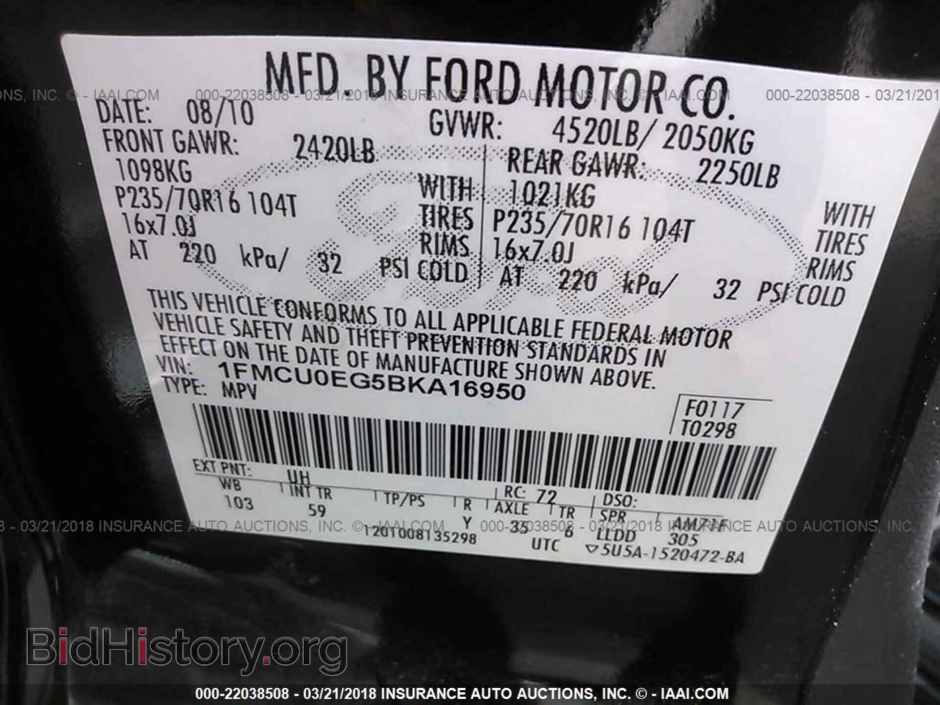 2011 Ford Escape - VIN: 1FMCU0EG5BKA16950 - Photo 9