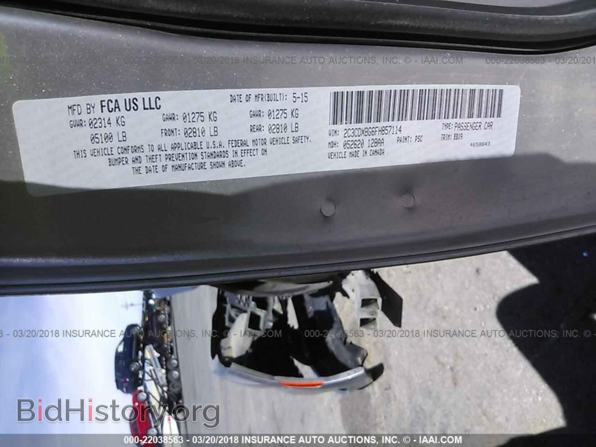 2015 Dodge Charger - VIN: 2C3CDXBG6FH857114 - Фото 9
