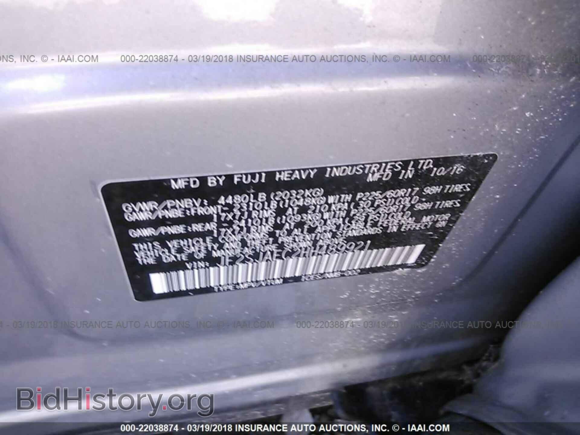 2017 Subaru Forester - VIN: JF2SJAEC2HH489921 - Photo 9