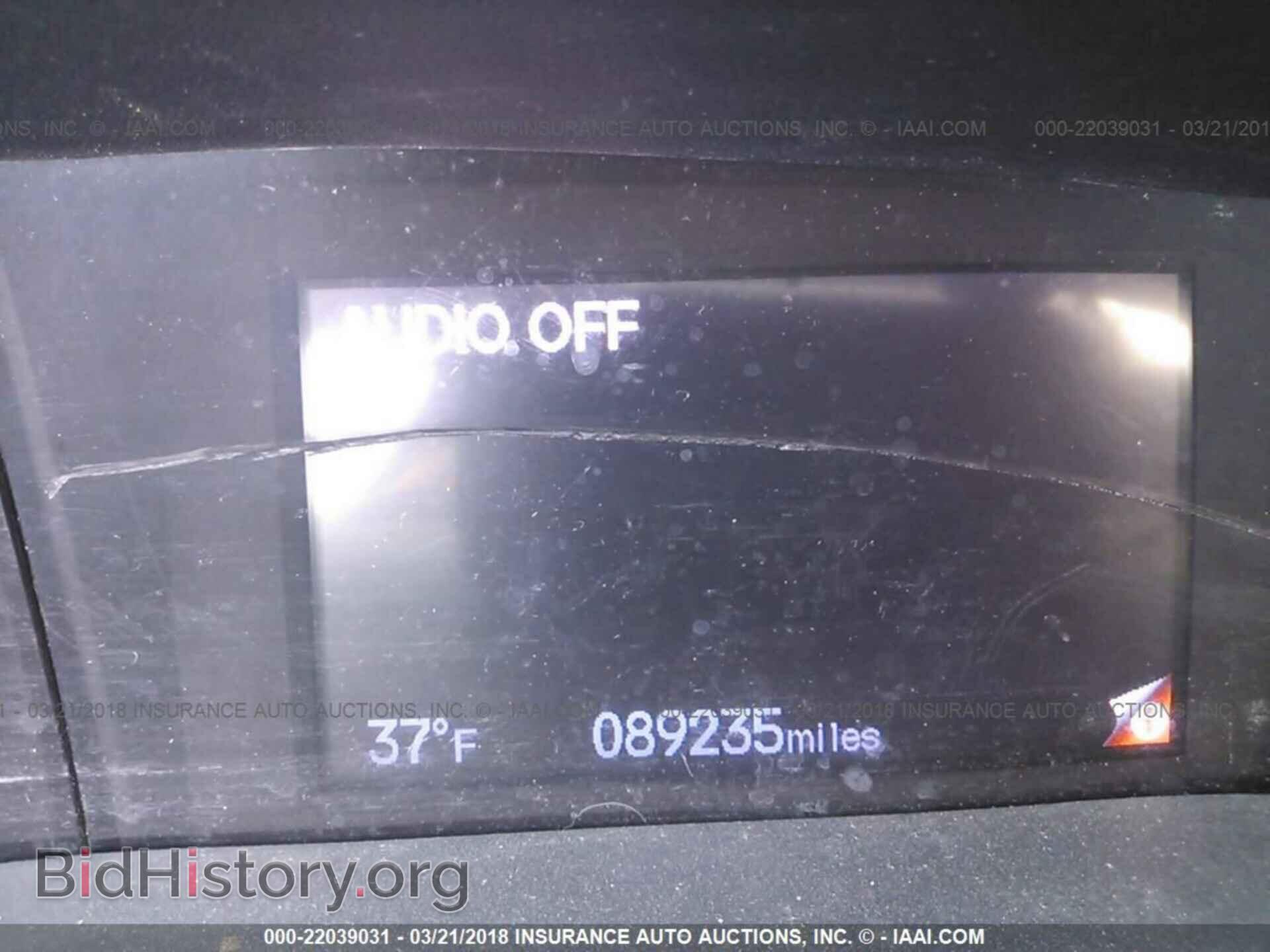 2014 Honda Civic - VIN: 19XFB2F54EE025436 - Фото 7