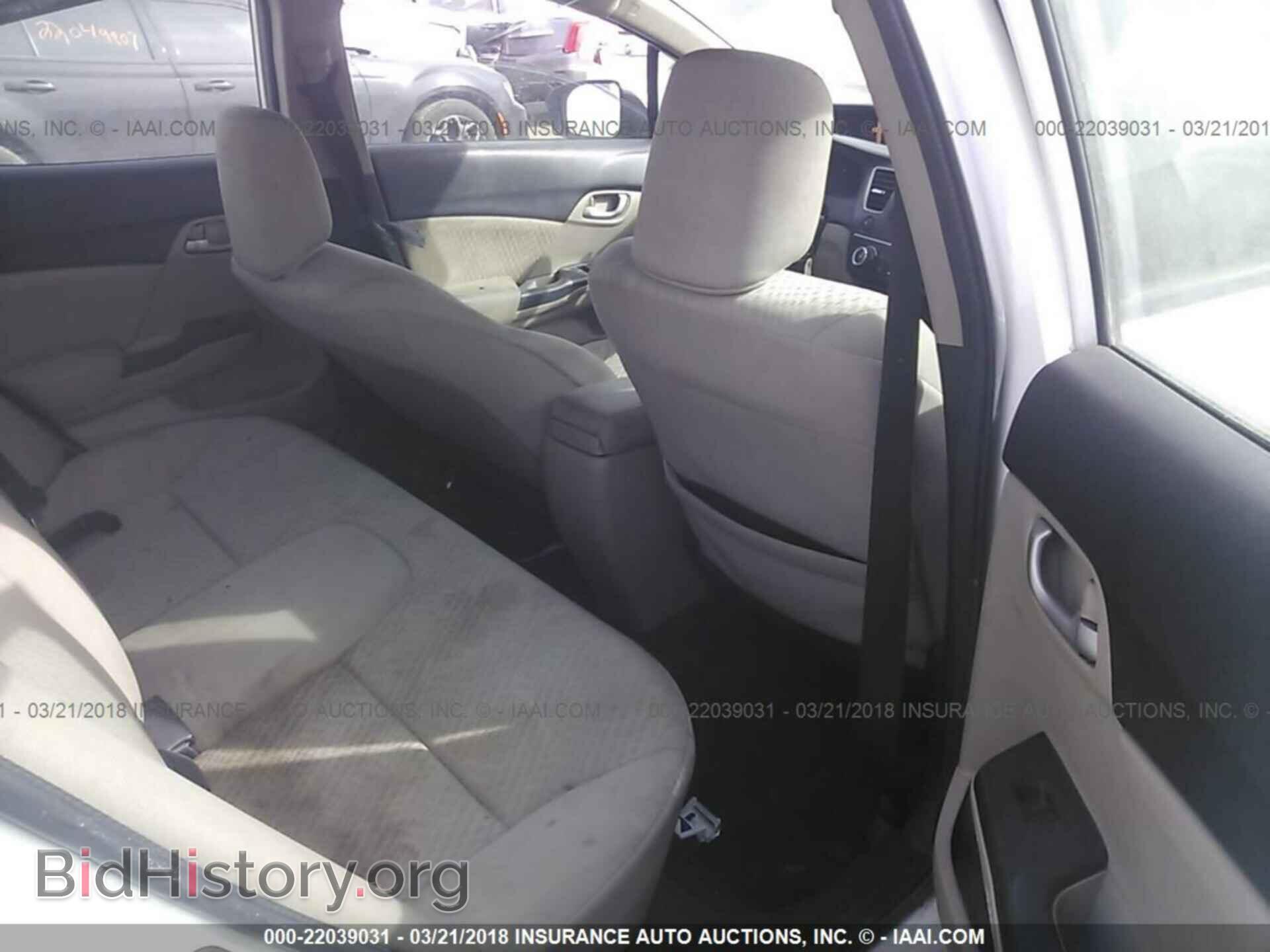 2014 Honda Civic - VIN: 19XFB2F54EE025436 - Фото 8