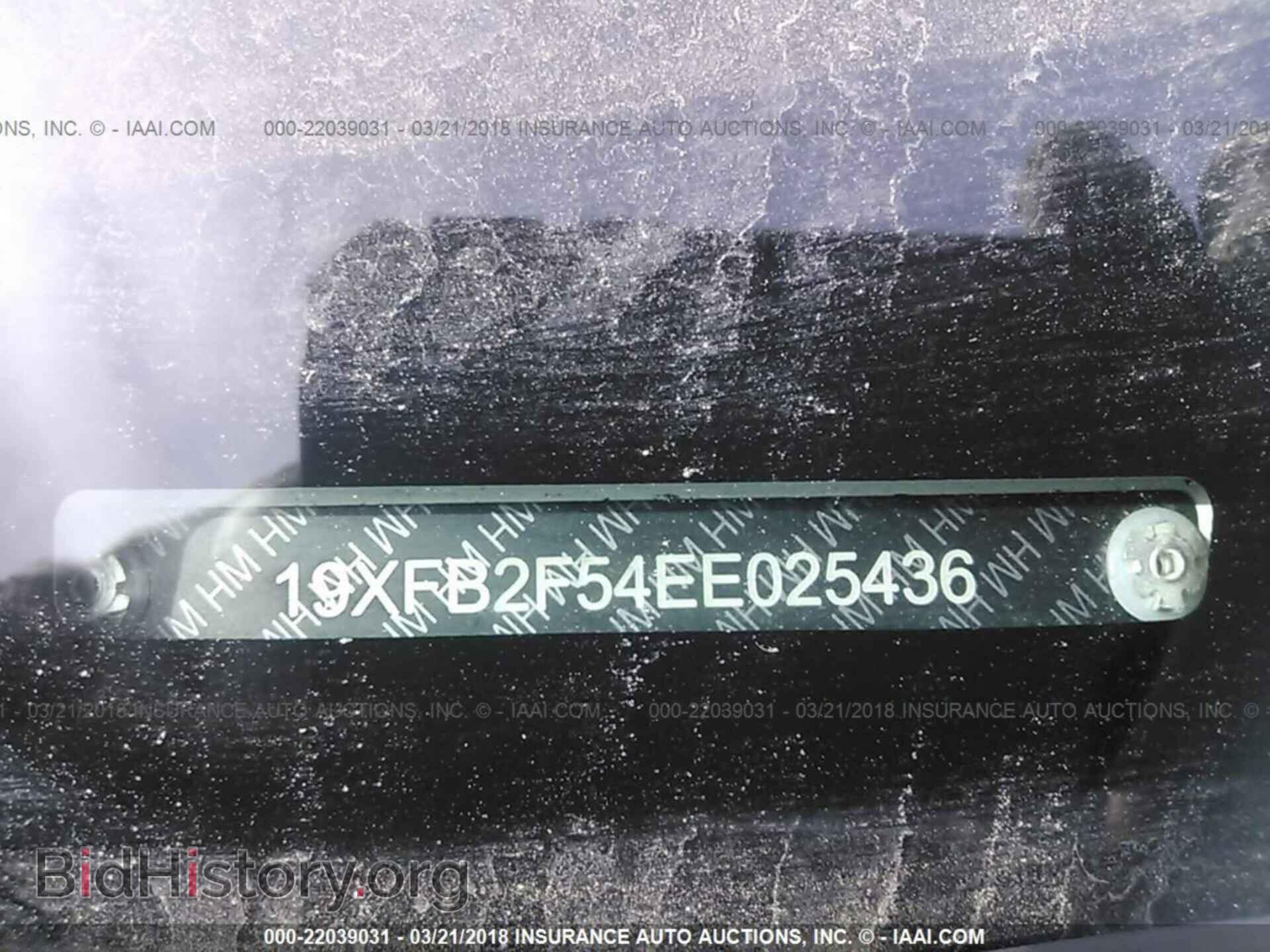 2014 Honda Civic - VIN: 19XFB2F54EE025436 - Фото 9