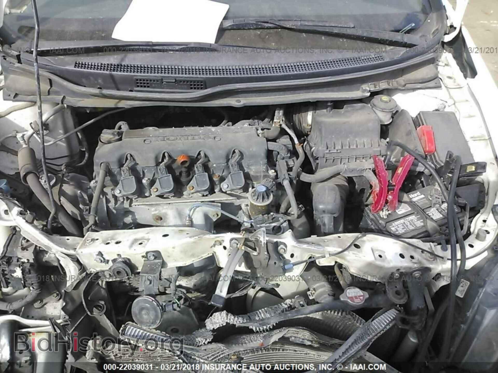 2014 Honda Civic - VIN: 19XFB2F54EE025436 - Фото 10