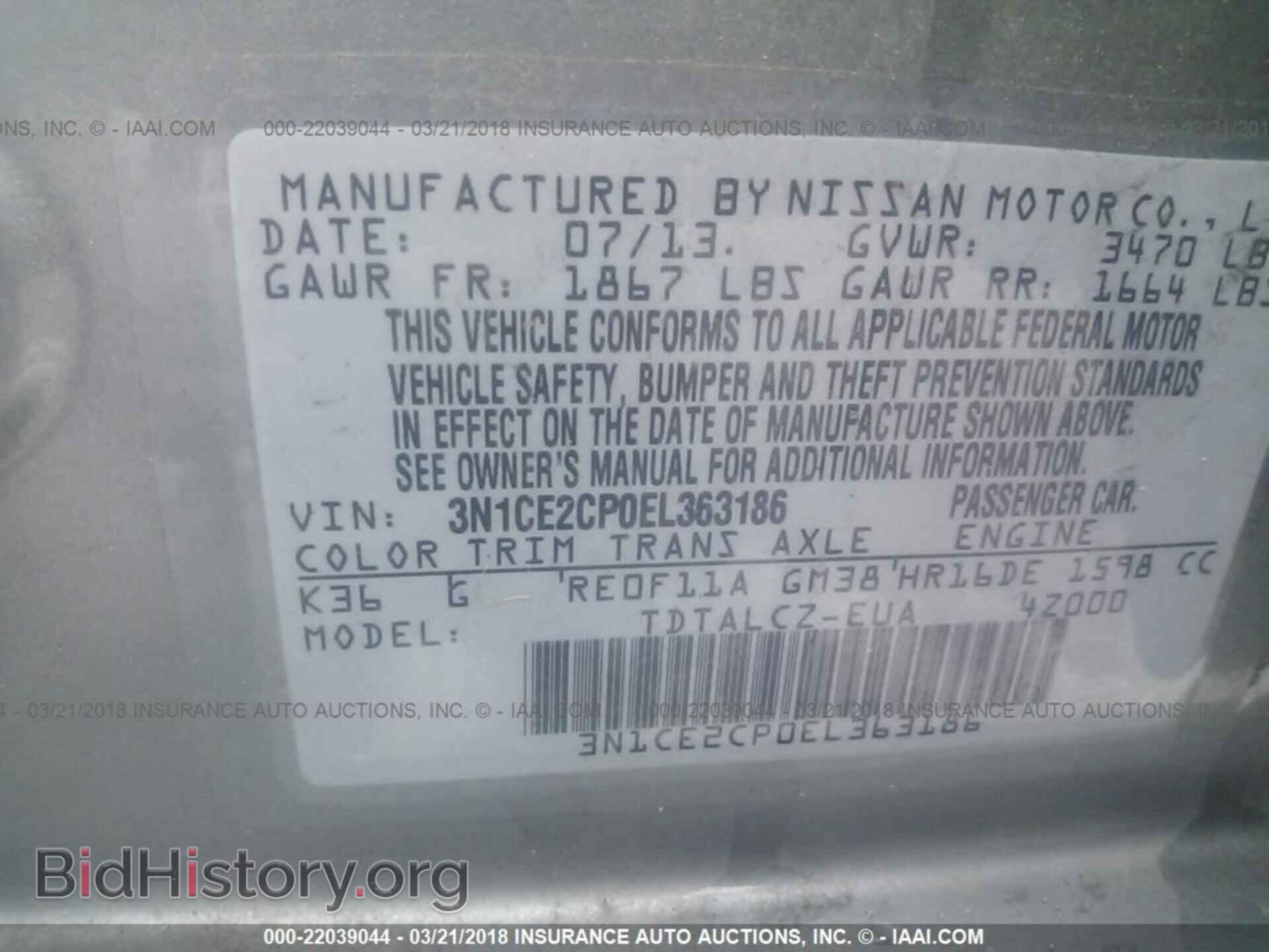 2014 Nissan Versa note - VIN: 3N1CE2CP0EL363186 - Фото 9