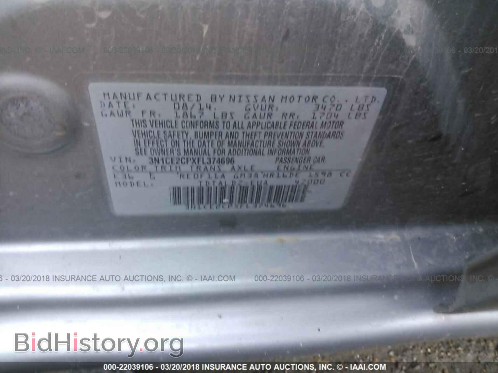 2015 Nissan Versa note - VIN: 3N1CE2CPXFL374696 - Фото 9