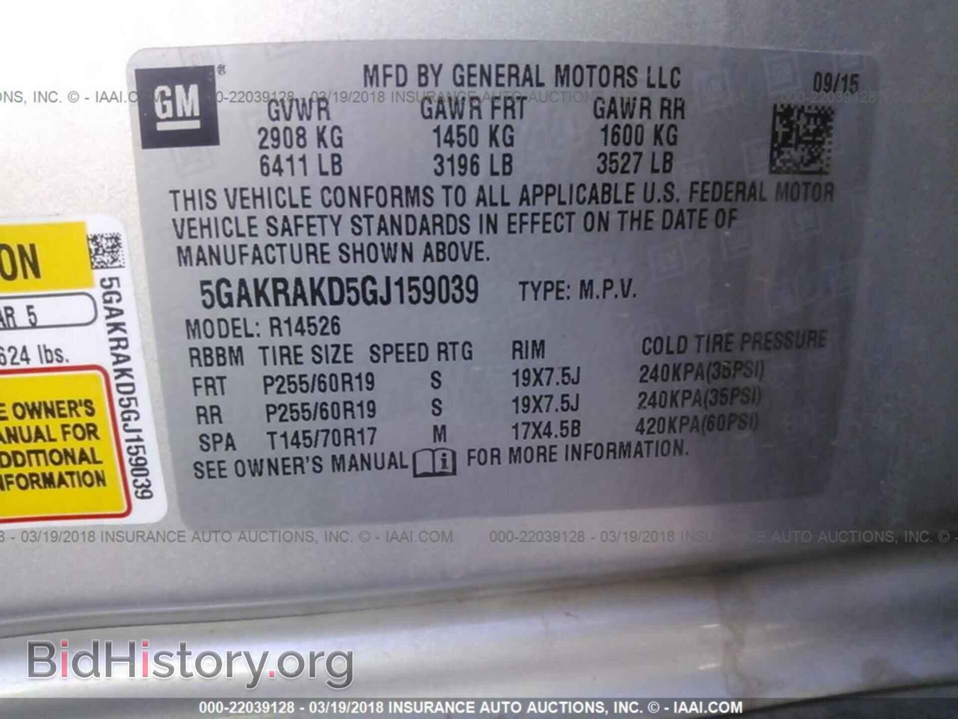 2016 Buick Enclave - VIN: 5GAKRAKD5GJ159039 - Фото 9