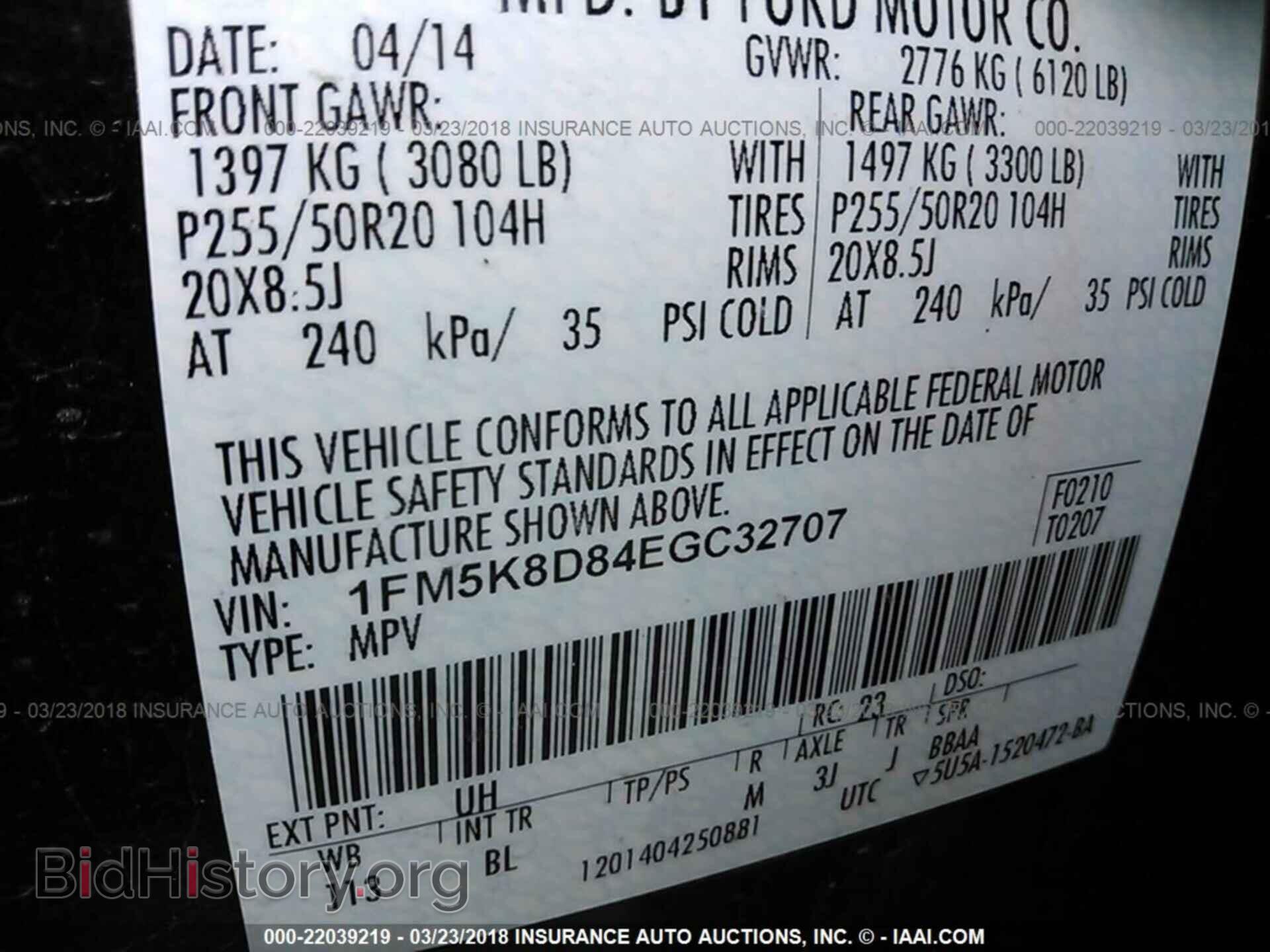 2014 Ford Explorer - VIN: 1FM5K8D84EGC32707 - Photo 9