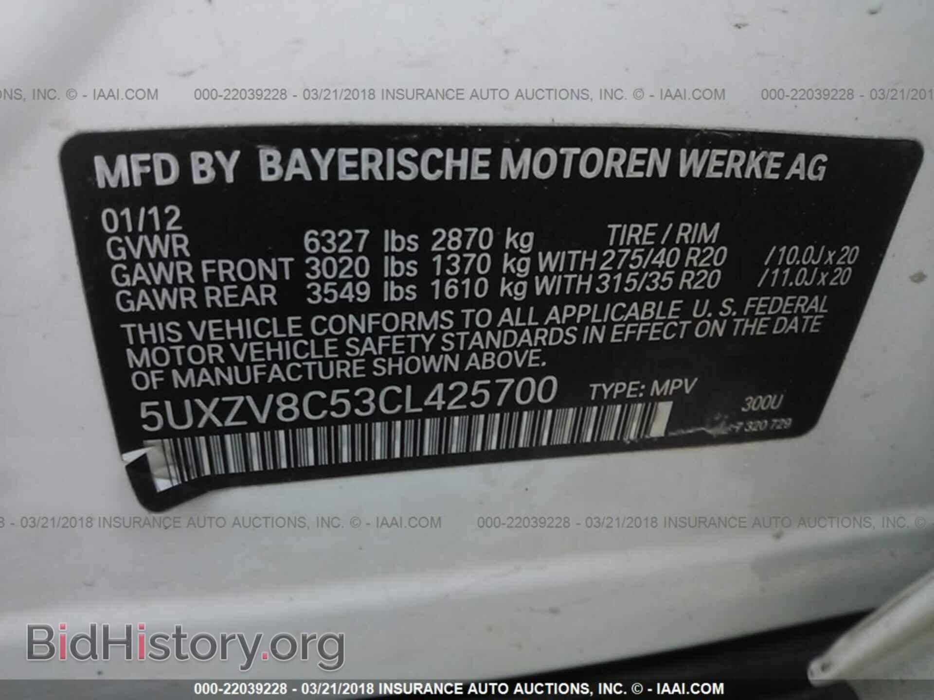 2012 Bmw X5 - VIN: 5UXZV8C53CL425700 - Фото 9