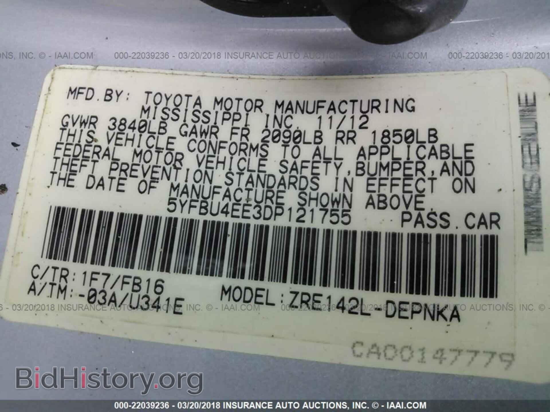 2013 Toyota Corolla - VIN: 5YFBU4EE3DP121755 - Фото 9