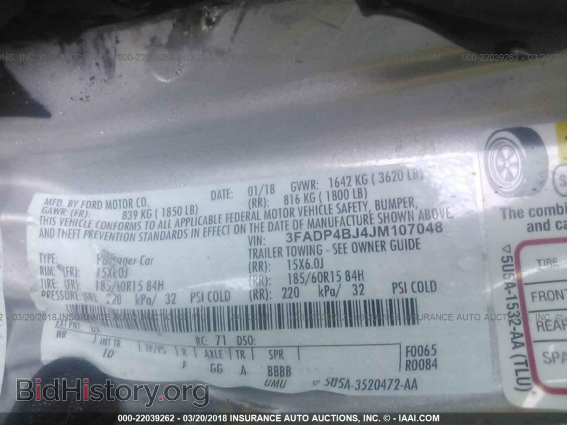2018 Ford Fiesta - VIN: 3FADP4BJ4JM107048 - Фото 9