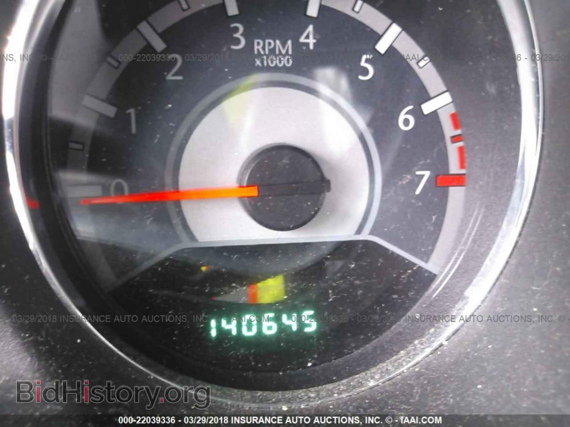 2012 Chrysler 200 - VIN: 1C3CCBAB5CN273219 - Photo 7
