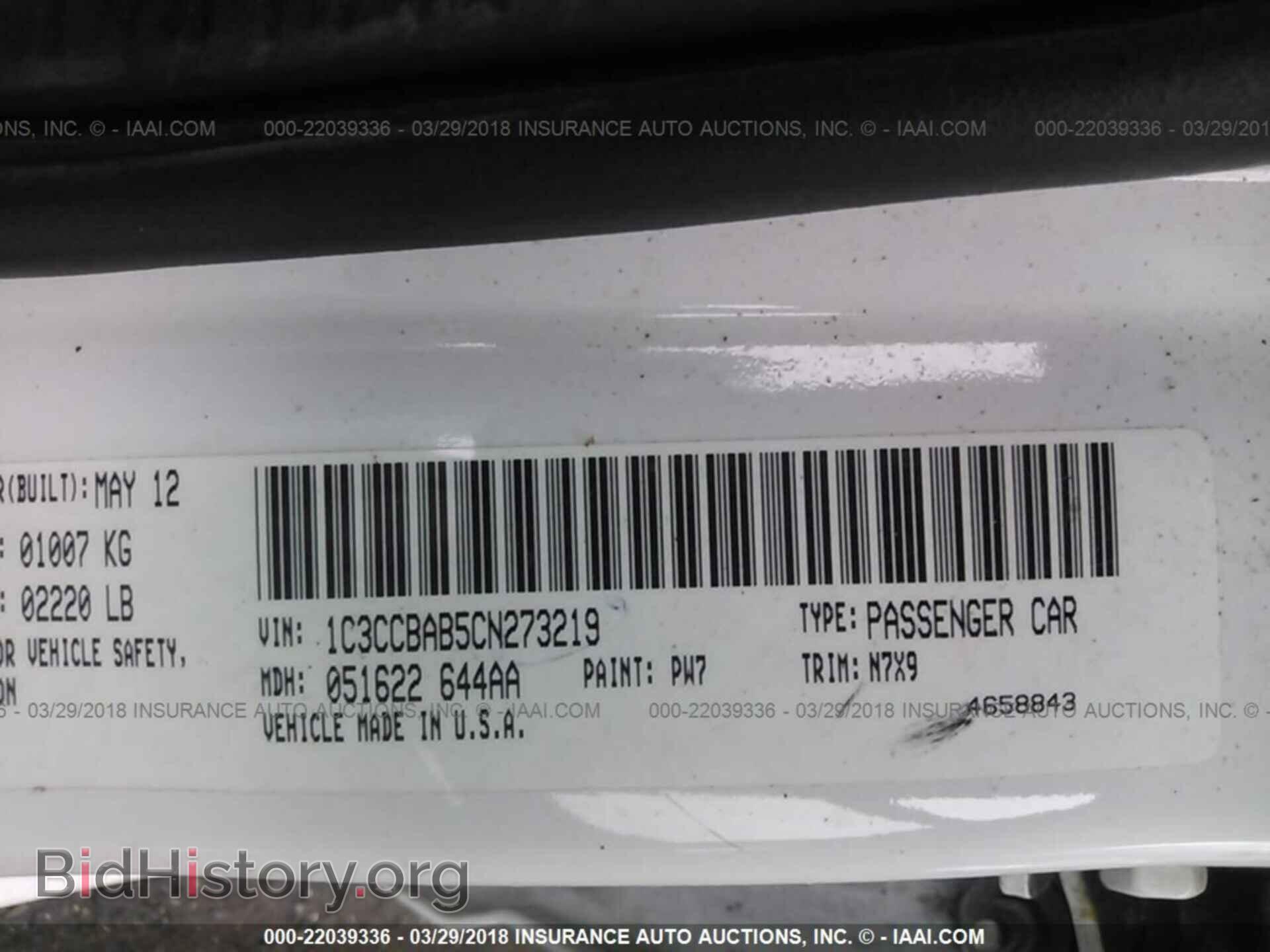 2012 Chrysler 200 - VIN: 1C3CCBAB5CN273219 - Photo 9