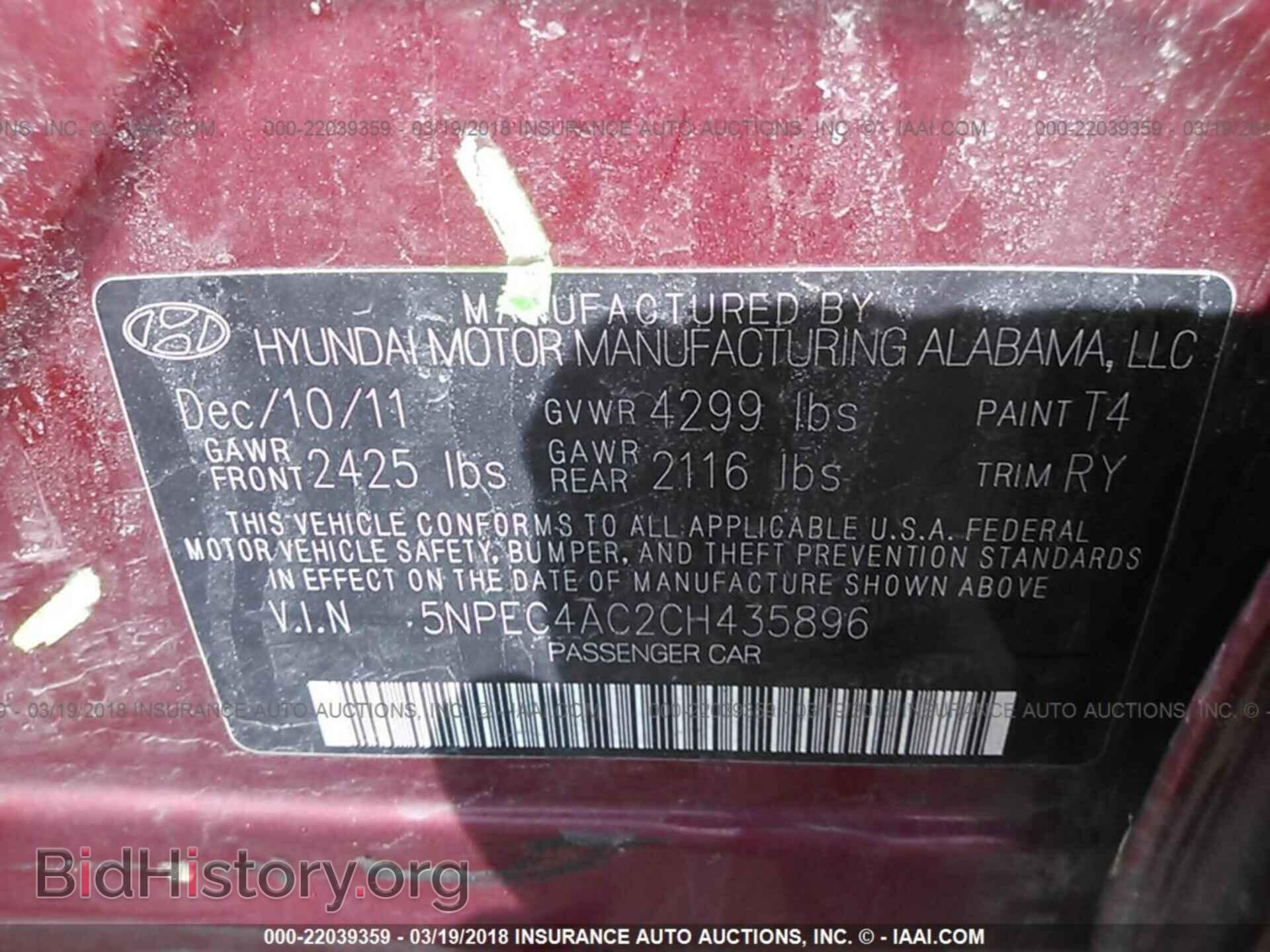 2012 Hyundai Sonata - VIN: 5NPEC4AC2CH435896 - Фото 9