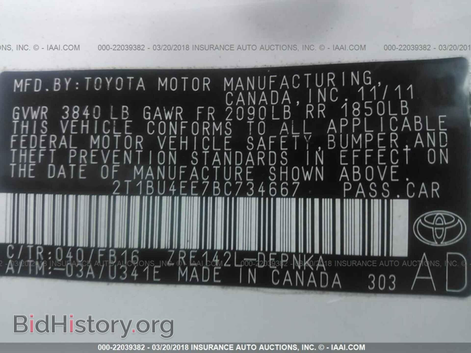 2011 Toyota Corolla - VIN: 2T1BU4EE7BC734667 - Фото 9