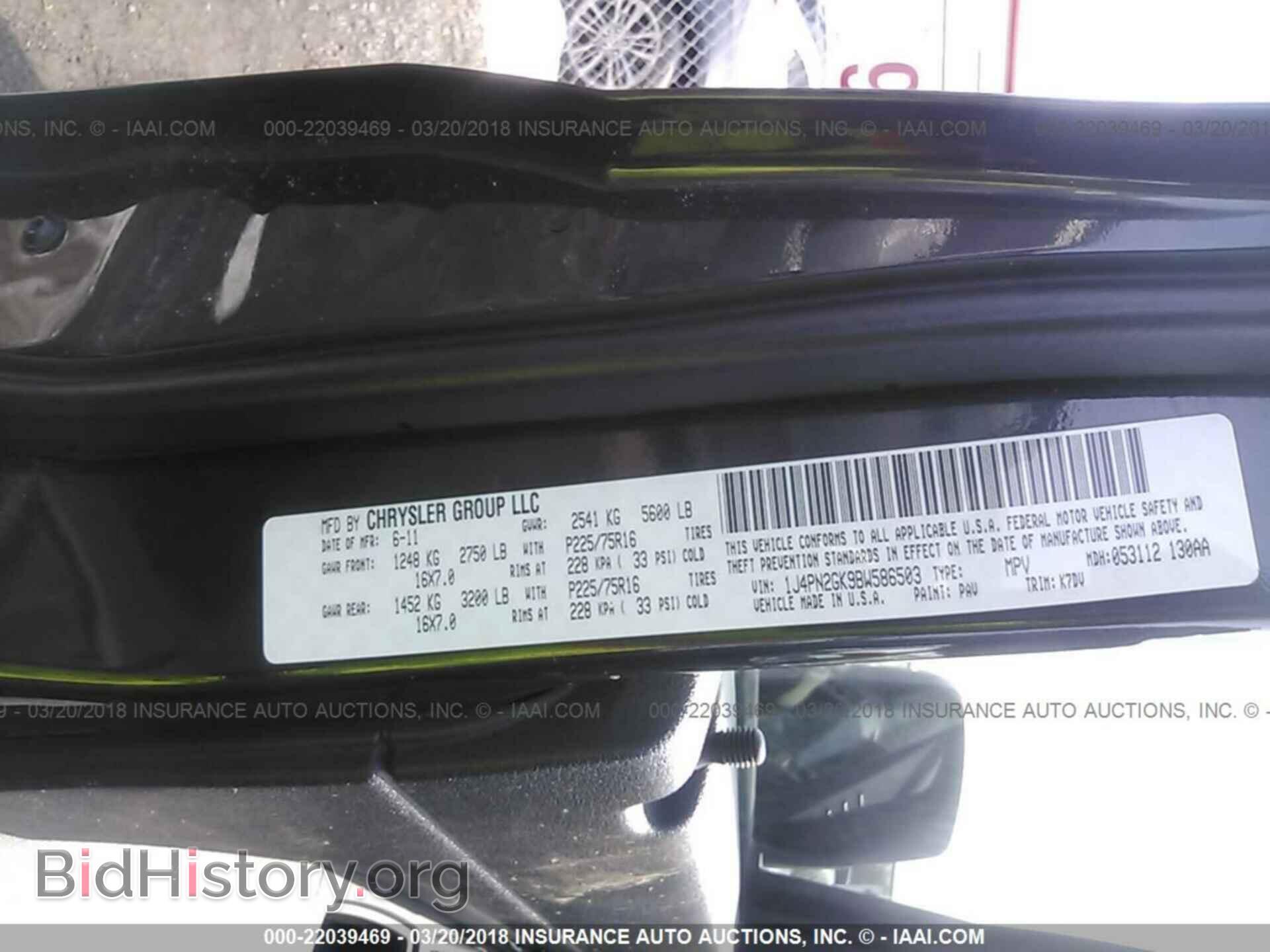 2011 Jeep Liberty - VIN: 1J4PN2GK9BW586503 - Фото 9