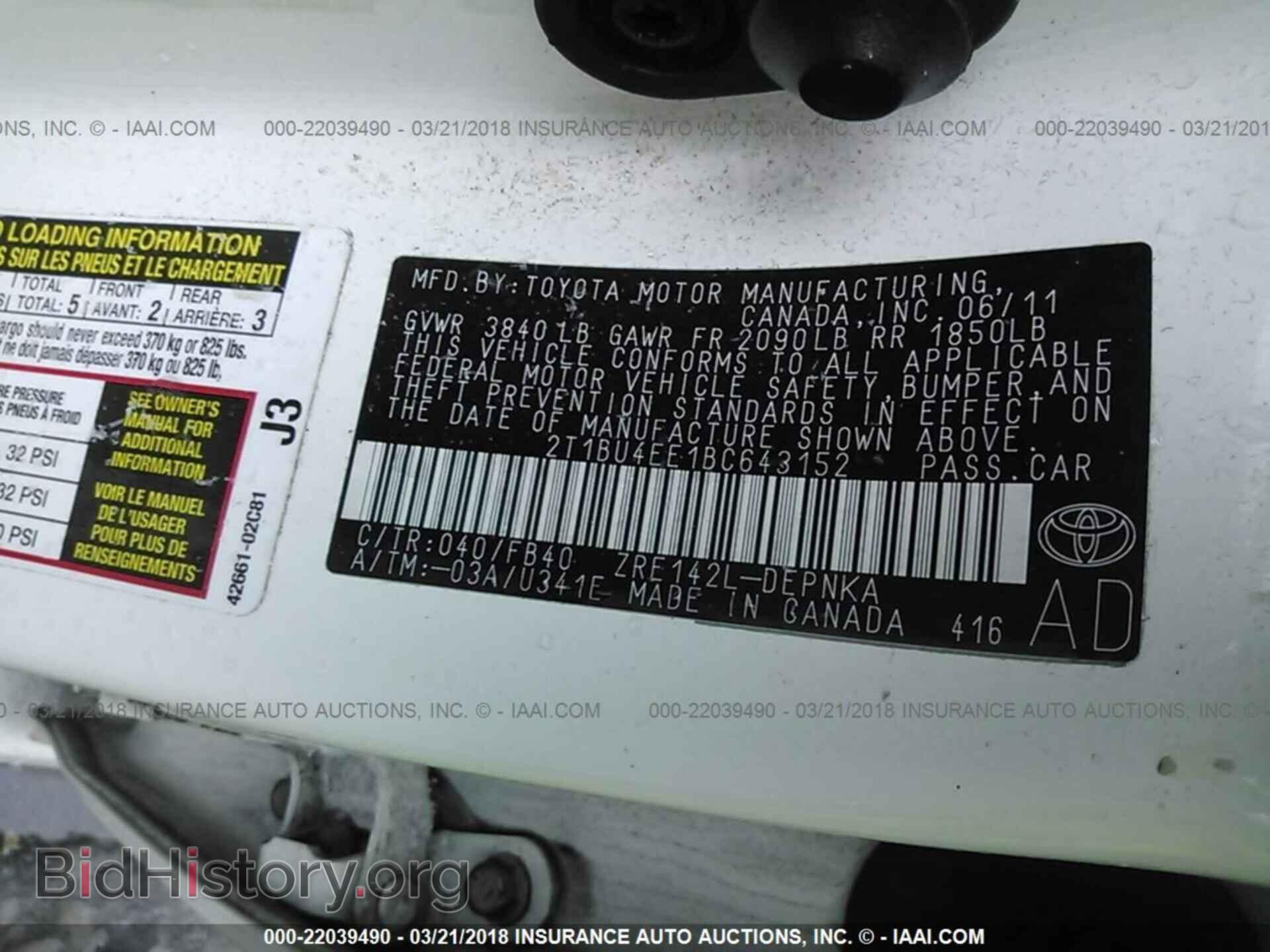 2011 Toyota Corolla - VIN: 2T1BU4EE1BC643152 - Фото 9