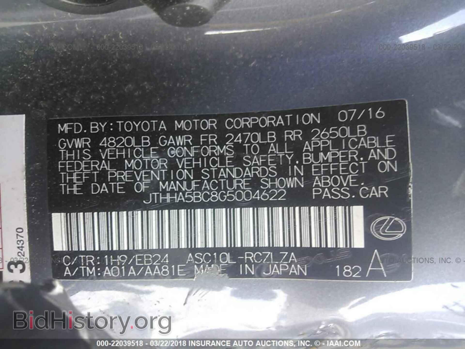 2016 Lexus Rc - VIN: JTHHA5BC8G5004622 - Фото 9