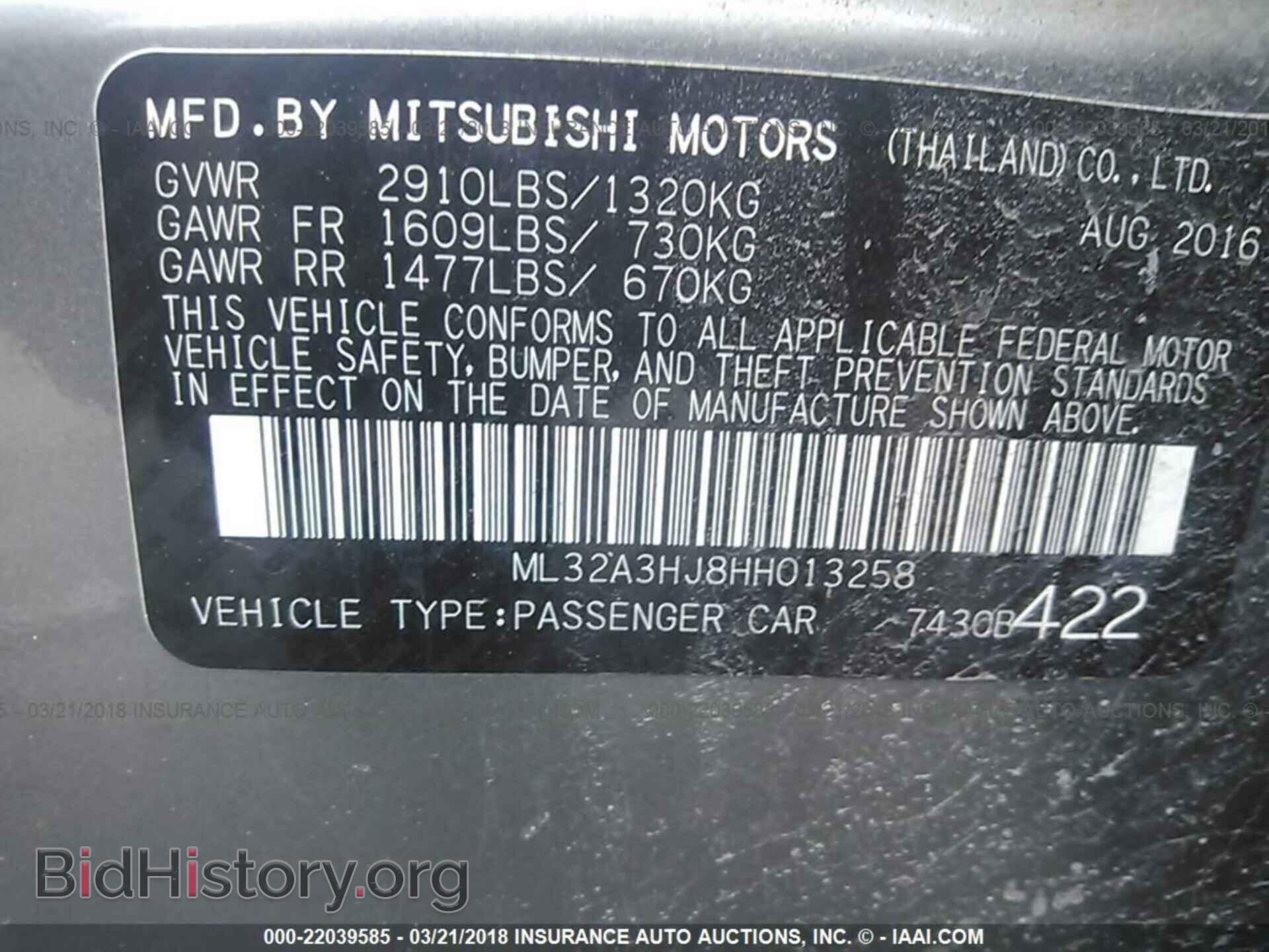 2017 Mitsubishi Mirage - VIN: ML32A3HJ8HH013258 - Фото 9