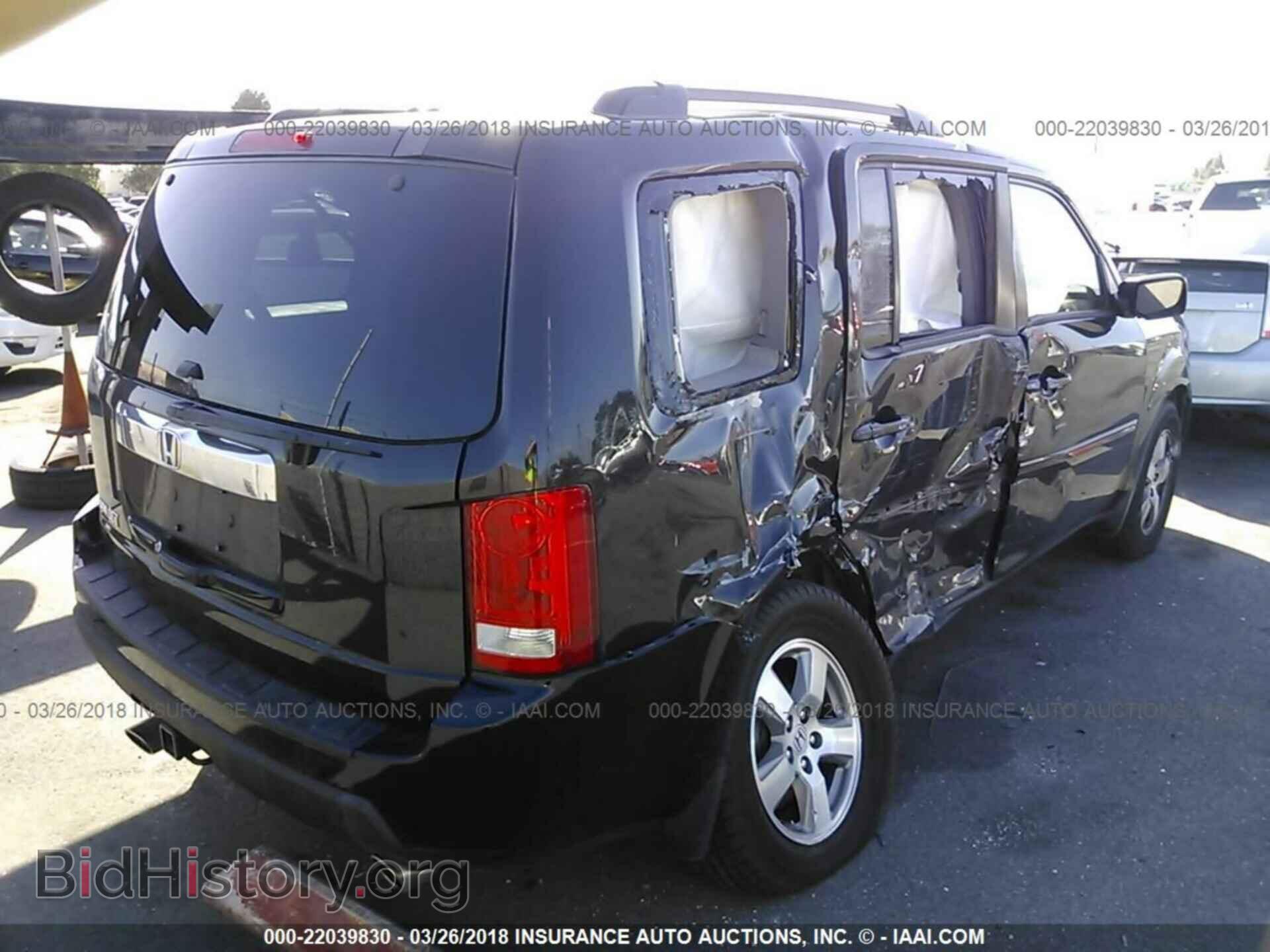 2011 Honda Pilot - VIN: 5FNYF3H45BB054005 - Photo 4