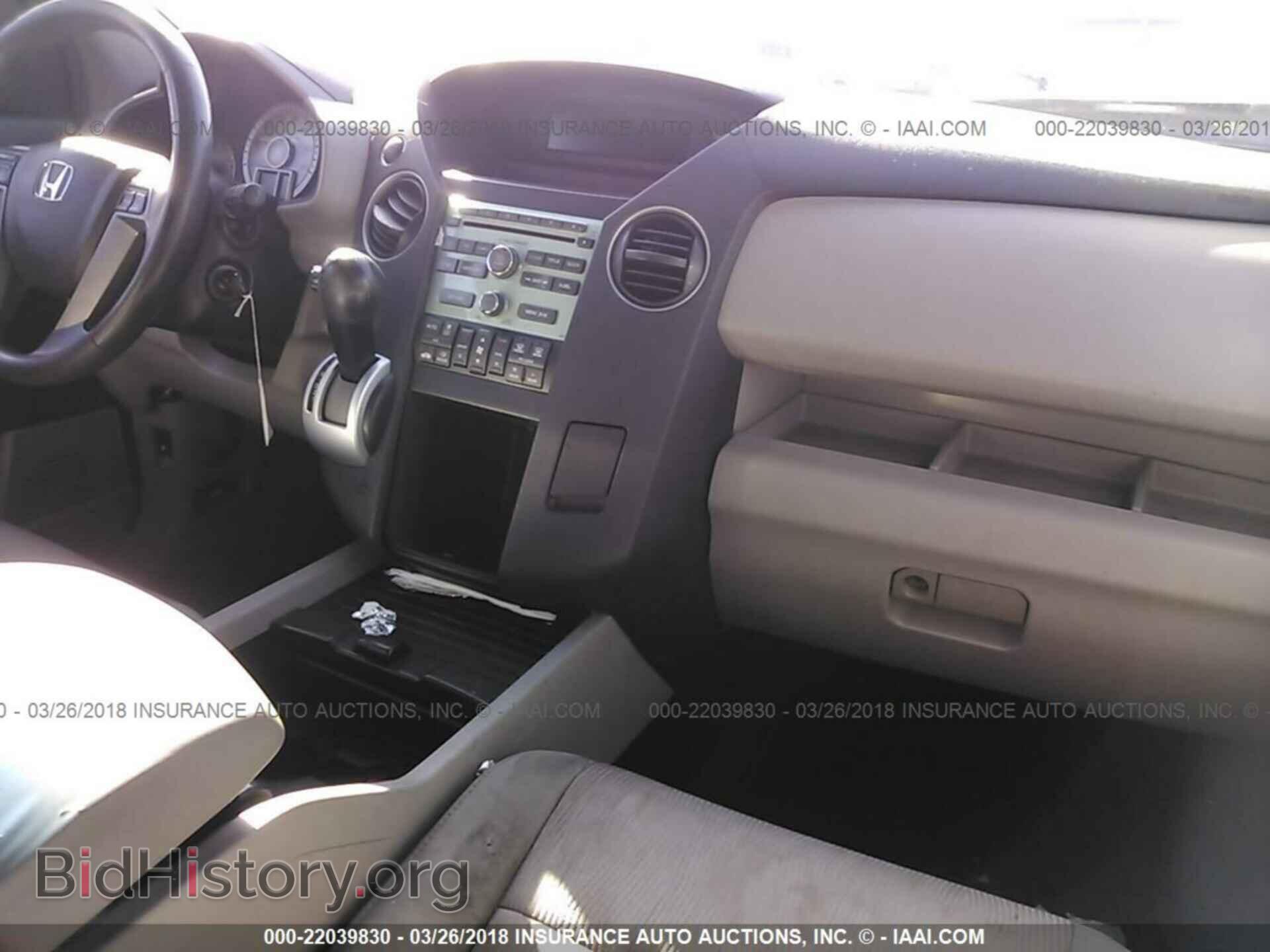 2011 Honda Pilot - VIN: 5FNYF3H45BB054005 - Photo 5