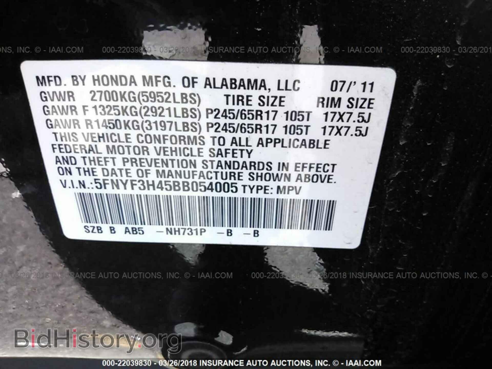 2011 Honda Pilot - VIN: 5FNYF3H45BB054005 - Photo 9
