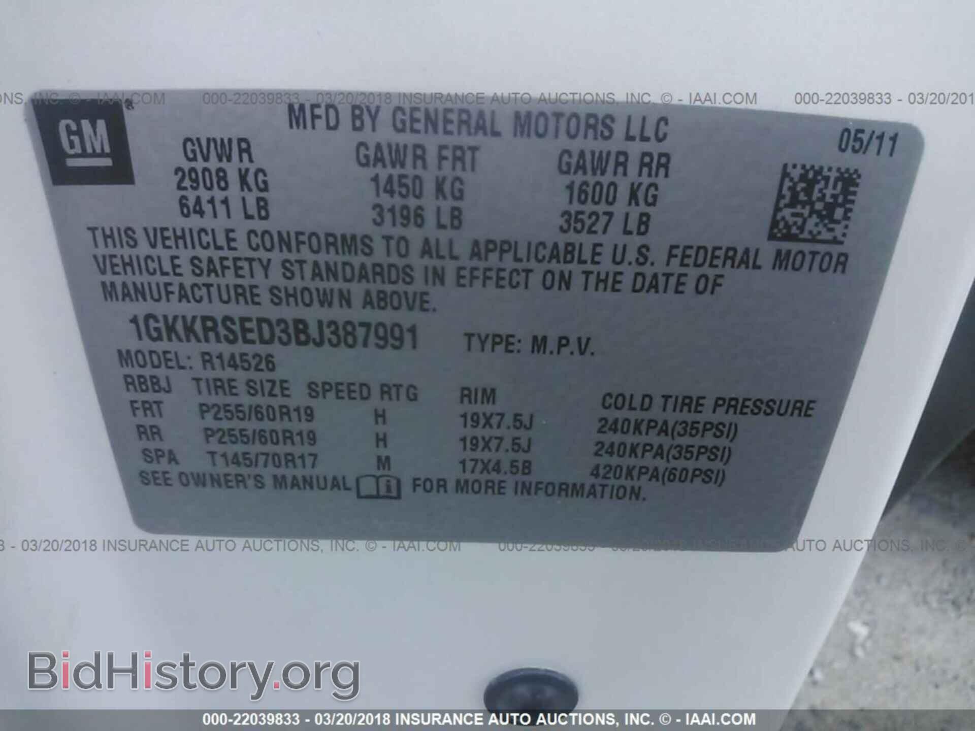 2011 Gmc Acadia - VIN: 1GKKRSED3BJ387991 - Фото 9