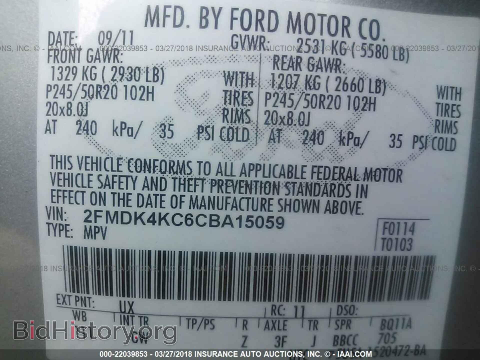 2012 Ford Edge - VIN: 2FMDK4KC6CBA15059 - Photo 9