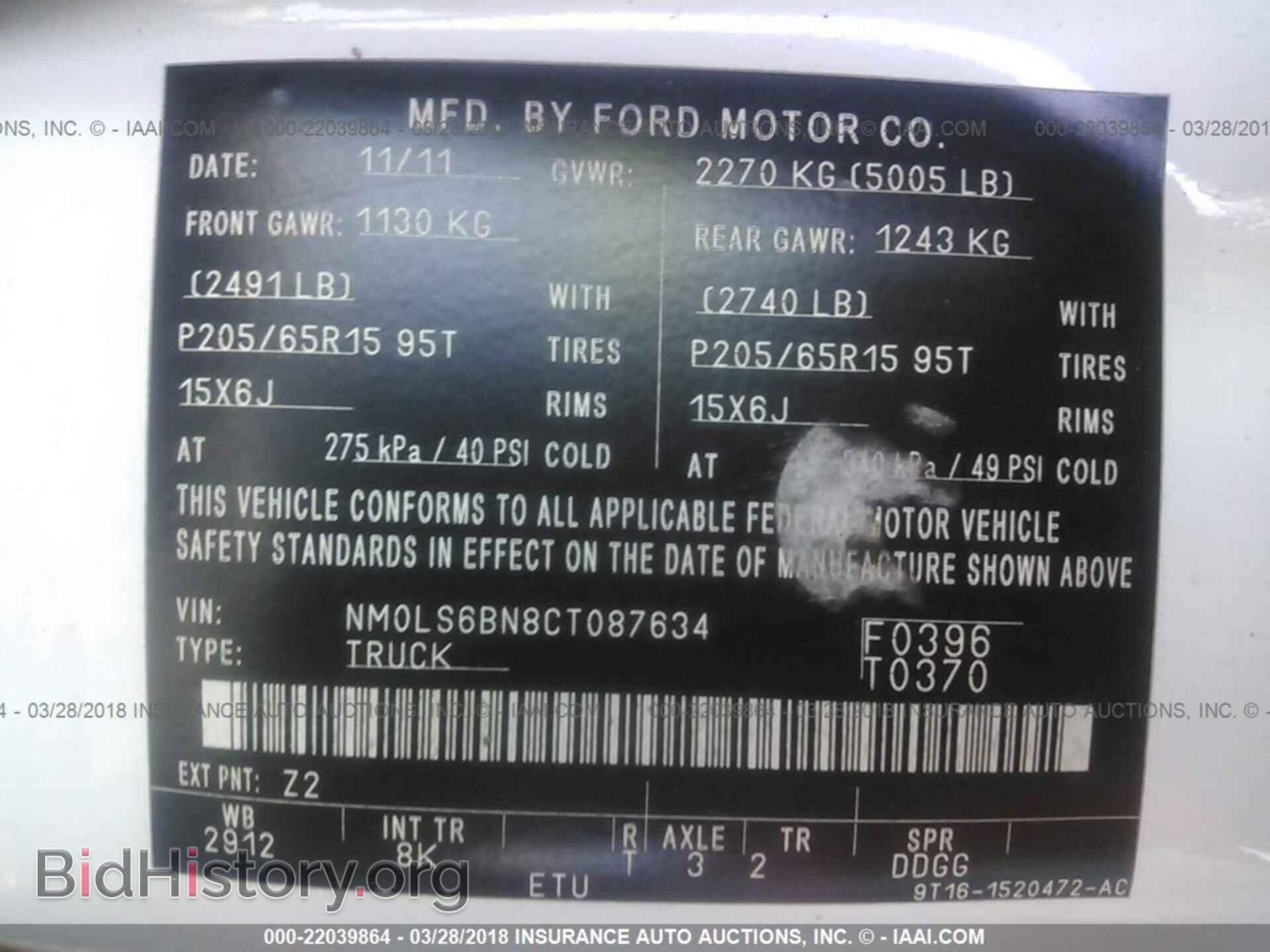 2012 Ford Transit - VIN: NM0LS6BN8CT087634 - Photo 9