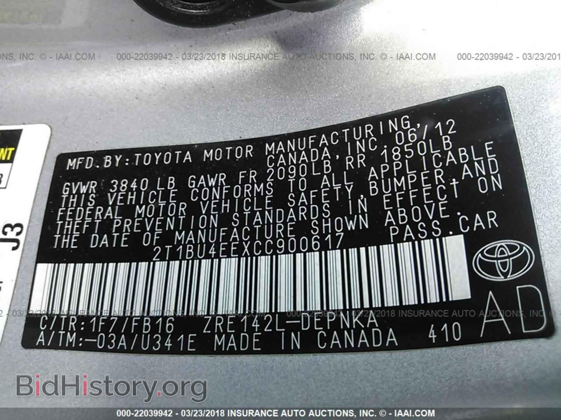 2012 Toyota Corolla - VIN: 2T1BU4EEXCC900617 - Фото 9