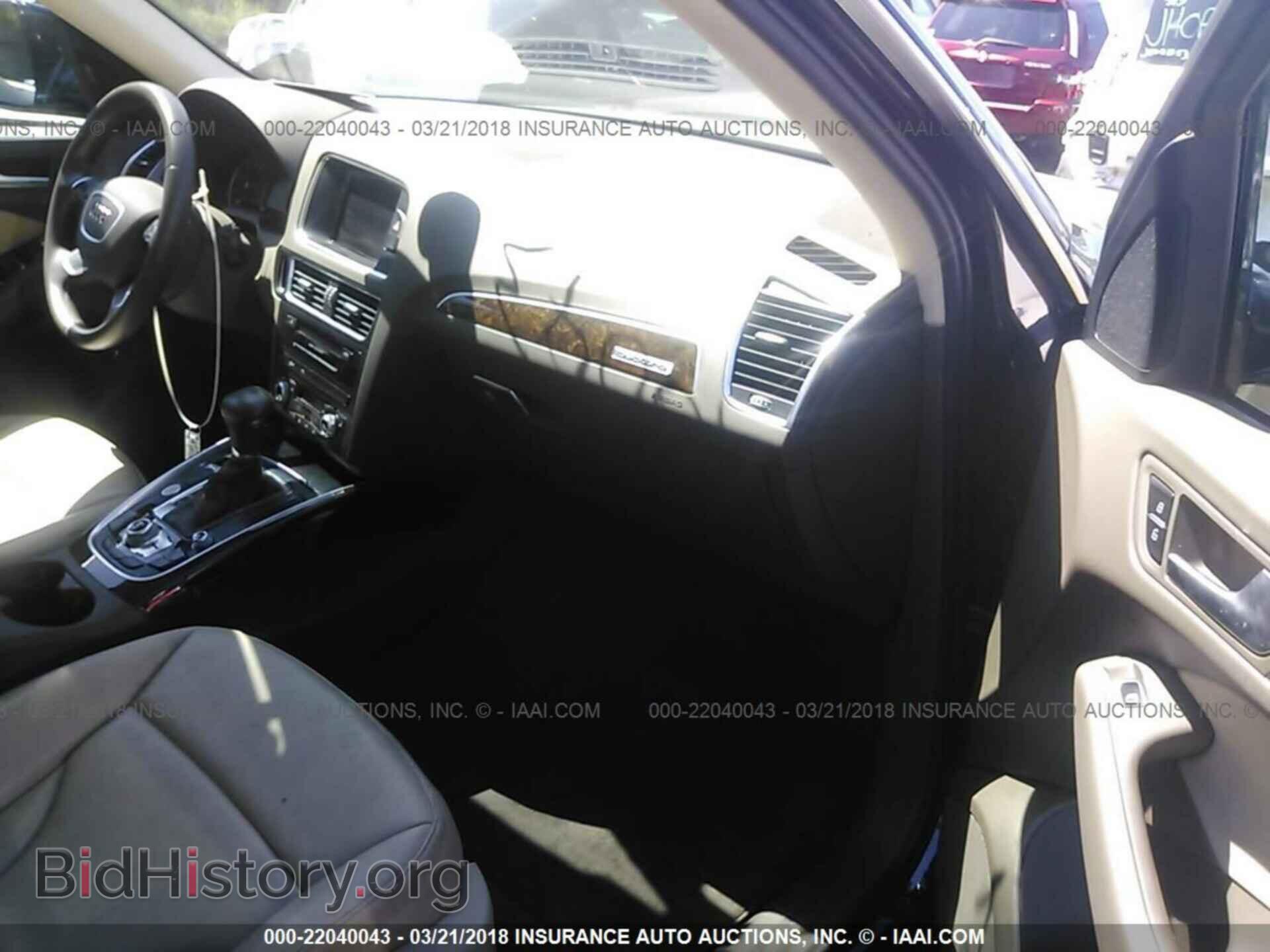 2015 Audi Q5 - VIN: WA1LFAFP9FA101329 - Фото 5