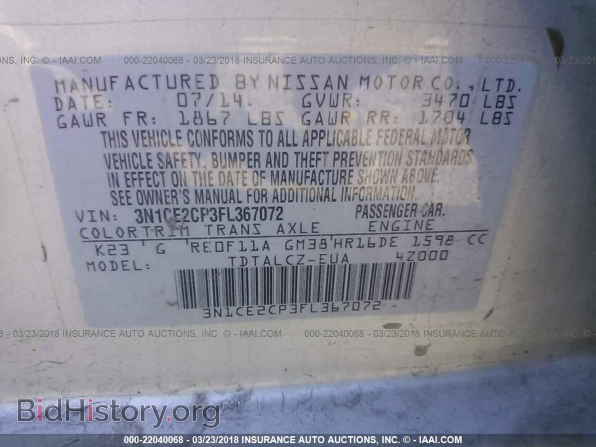 2015 Nissan Versa note - VIN: 3N1CE2CP3FL367072 - Фото 9