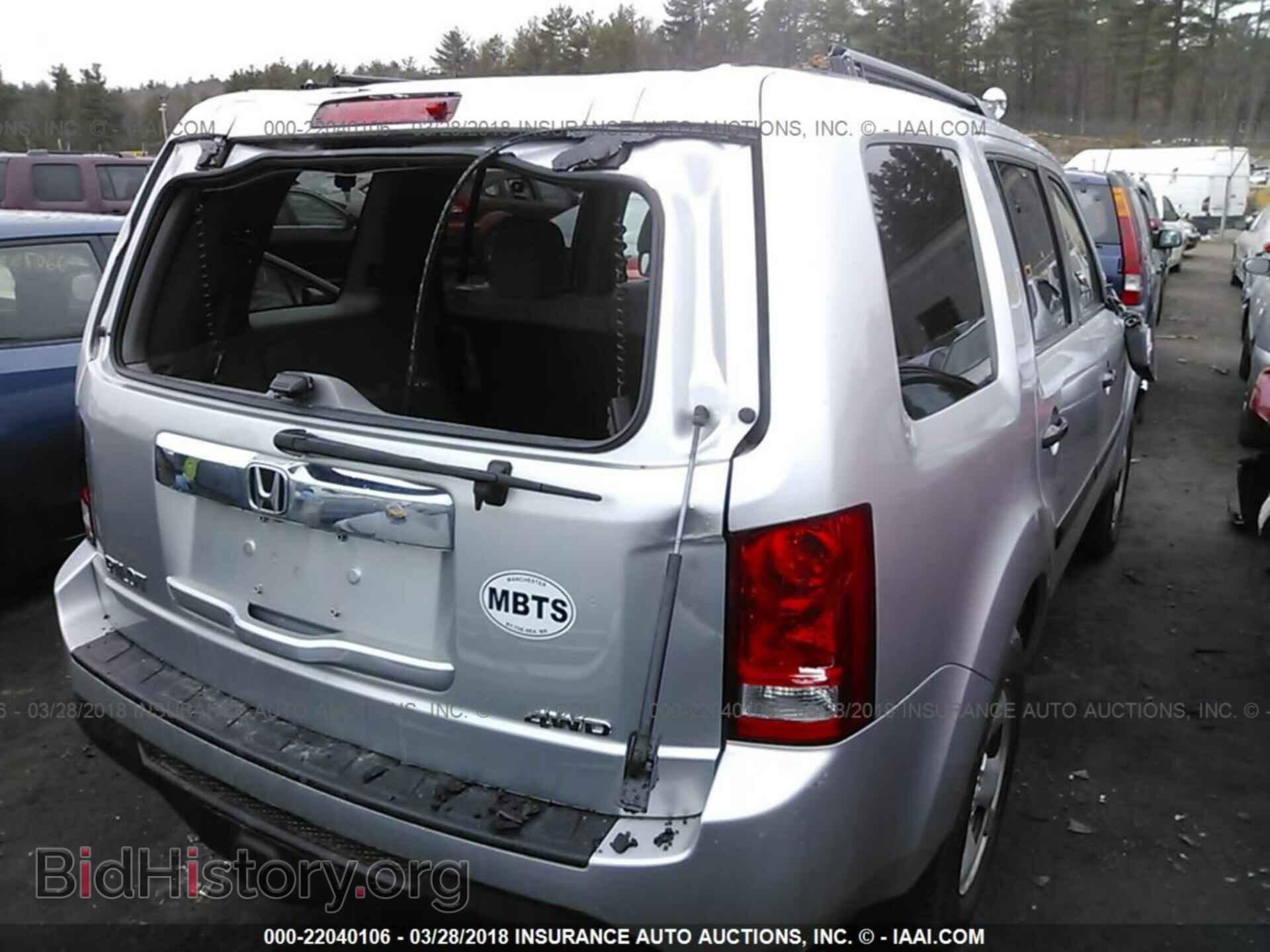 2013 Honda Pilot - VIN: 5FNYF4H29DB045668 - Фото 4