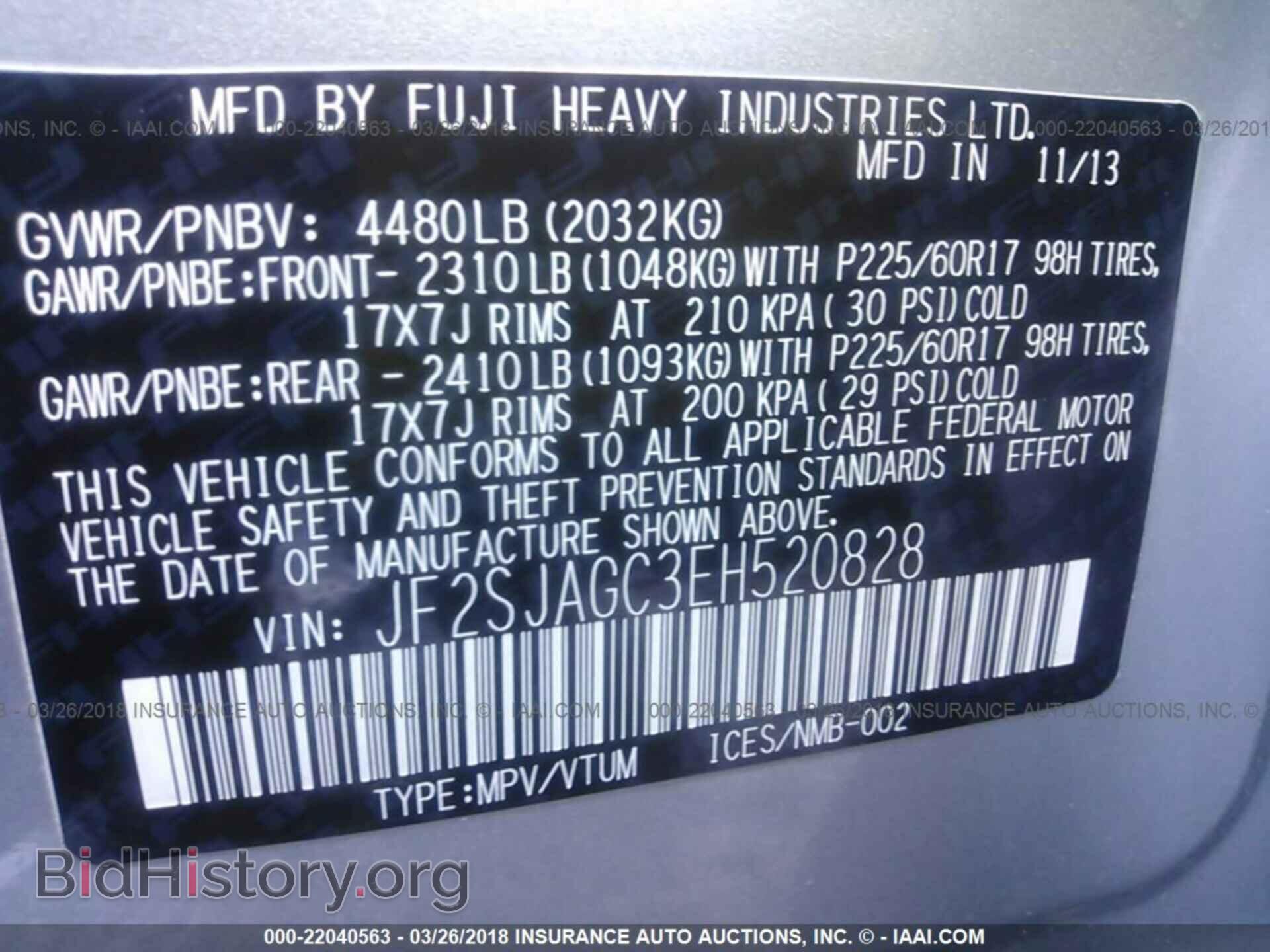 2014 Subaru Forester - VIN: JF2SJAGC3EH520828 - Фото 9