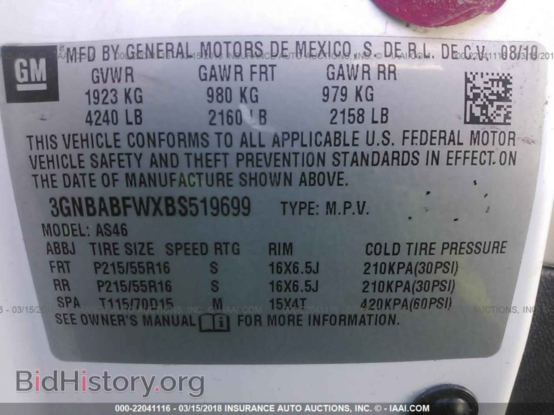 2011 Chevrolet Hhr - VIN: 3GNBABFWXBS519699 - Фото 9