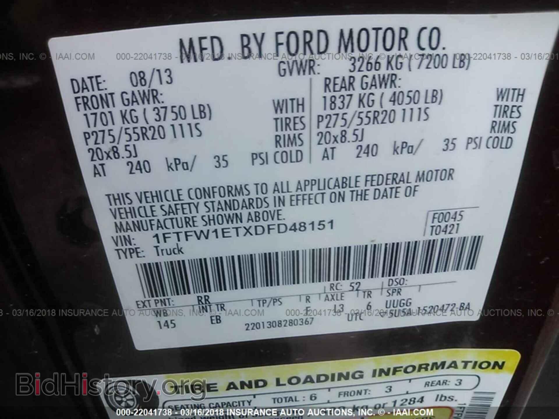 2013 Ford F150 - VIN: 1FTFW1ETXDFD48151 - Фото 9