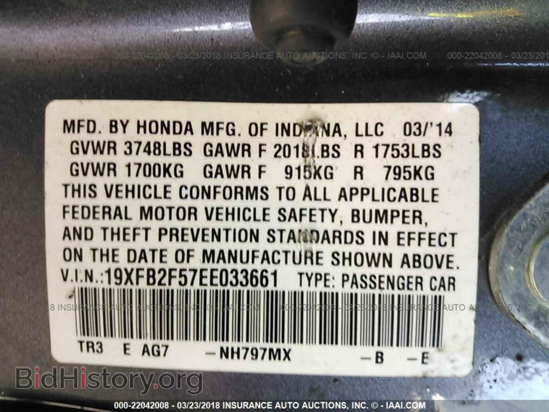 2014 Honda Civic - VIN: 19XFB2F57EE033661 - Фото 9