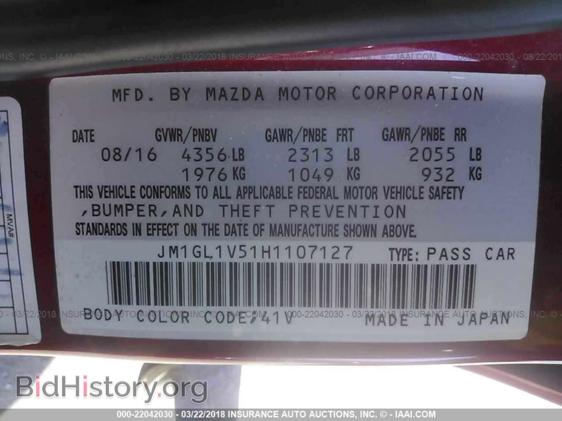 2017 Mazda 6 - VIN: JM1GL1V51H1107127 - Фото 9