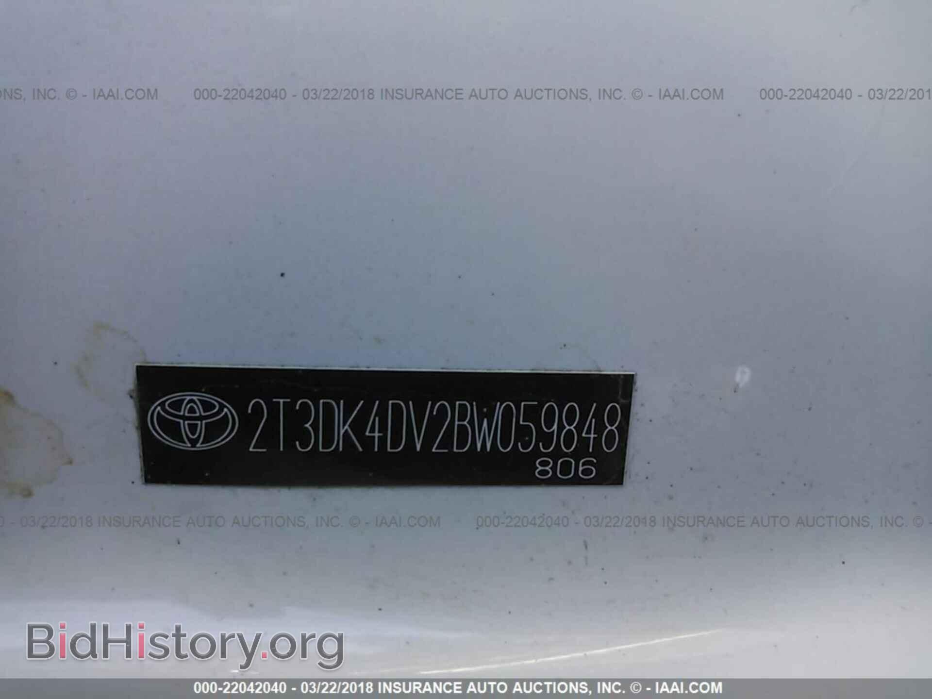 2011 Toyota Rav4 - VIN: 2T3DK4DV2BW059848 - Фото 9