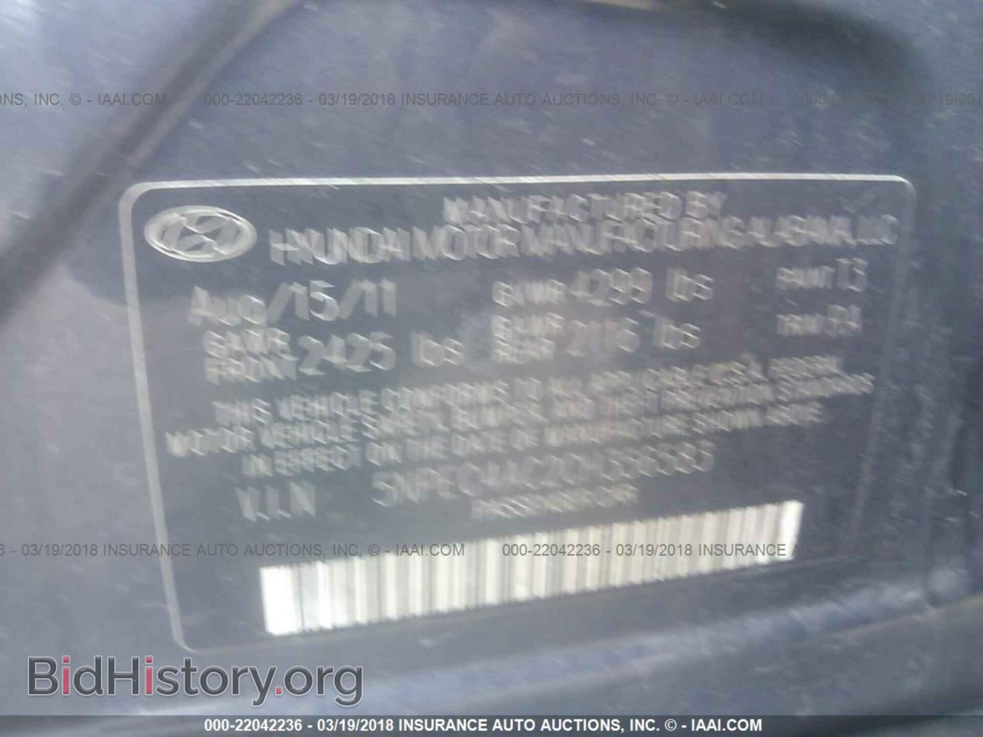2012 Hyundai Sonata - VIN: 5NPEC4AC2CH356583 - Фото 9