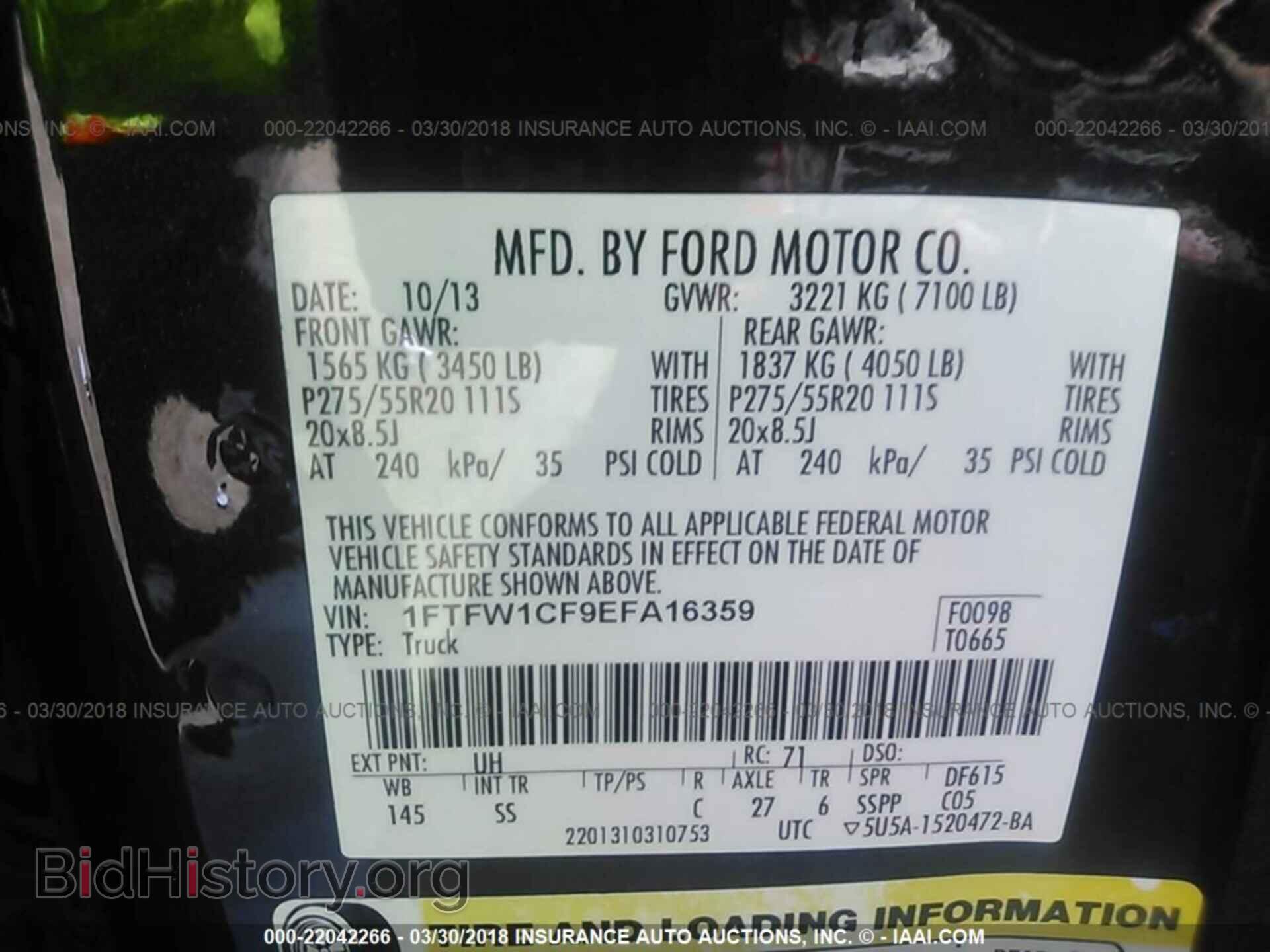 2014 Ford F150 - VIN: 1FTFW1CF9EFA16359 - Фото 9