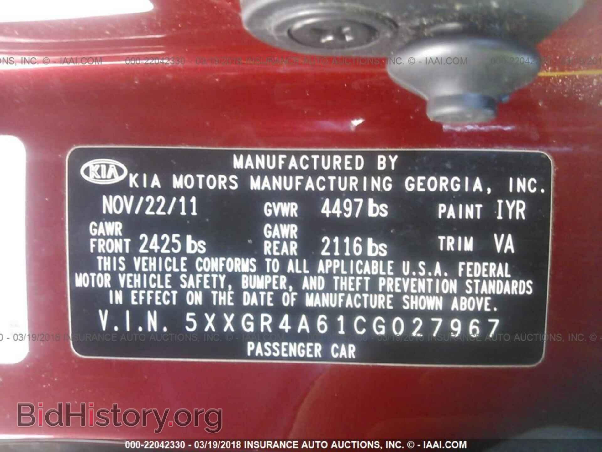 2012 Kia Optima - VIN: 5XXGR4A61CG027967 - Фото 9