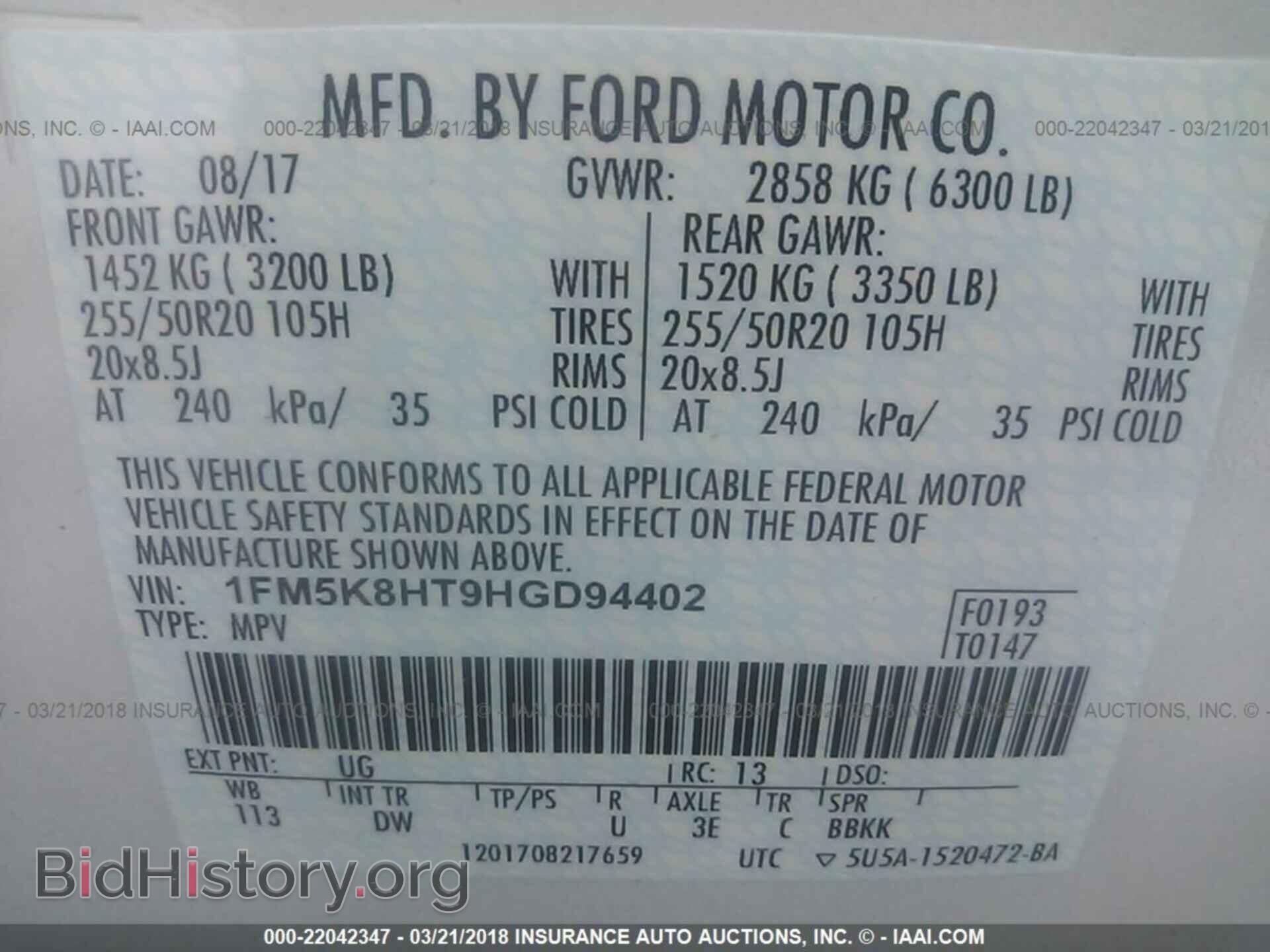 2017 Ford Explorer - VIN: 1FM5K8HT9HGD94402 - Фото 9
