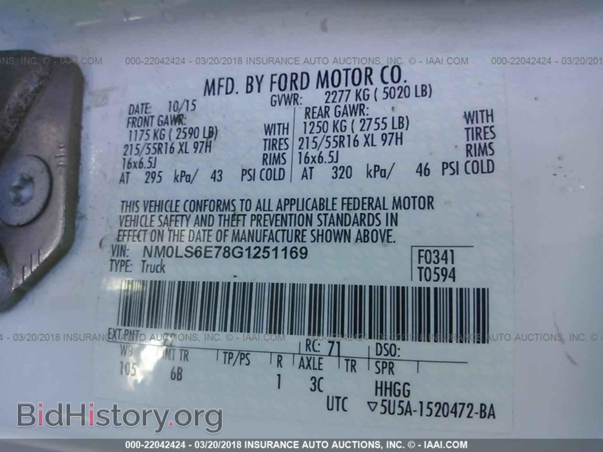 2016 Ford Transit - VIN: NM0LS6E78G1251169 - Фото 9