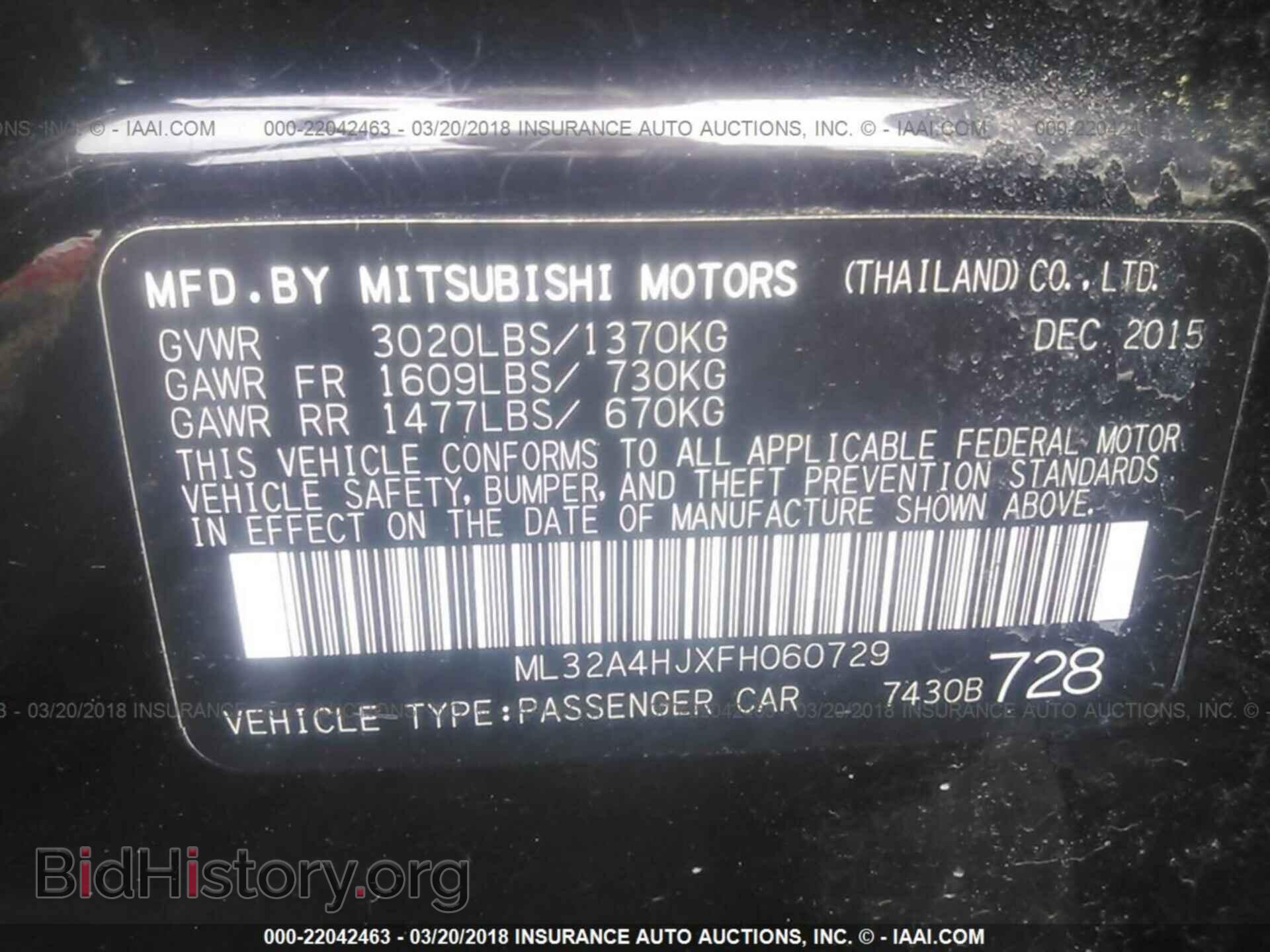2015 Mitsubishi Mirage - VIN: ML32A4HJXFH060729 - Фото 9