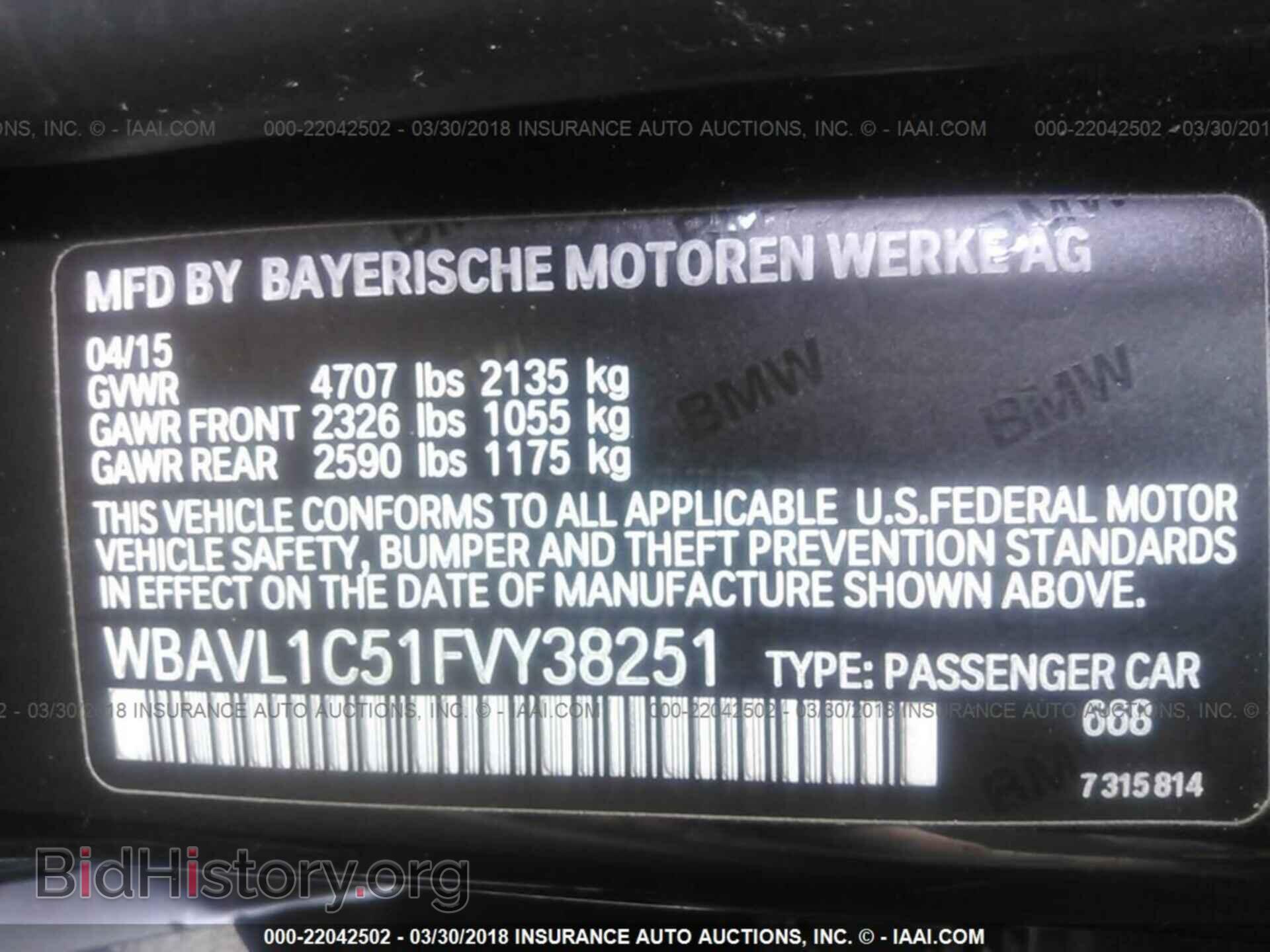 2015 Bmw X1 - VIN: WBAVL1C51FVY38251 - Фото 9