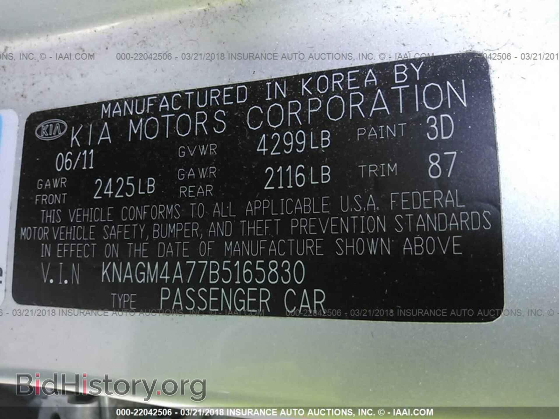 2011 Kia Optima - VIN: KNAGM4A77B5165830 - Photo 9